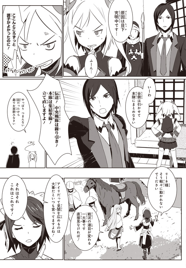 試し読み01