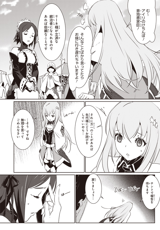 試し読み01