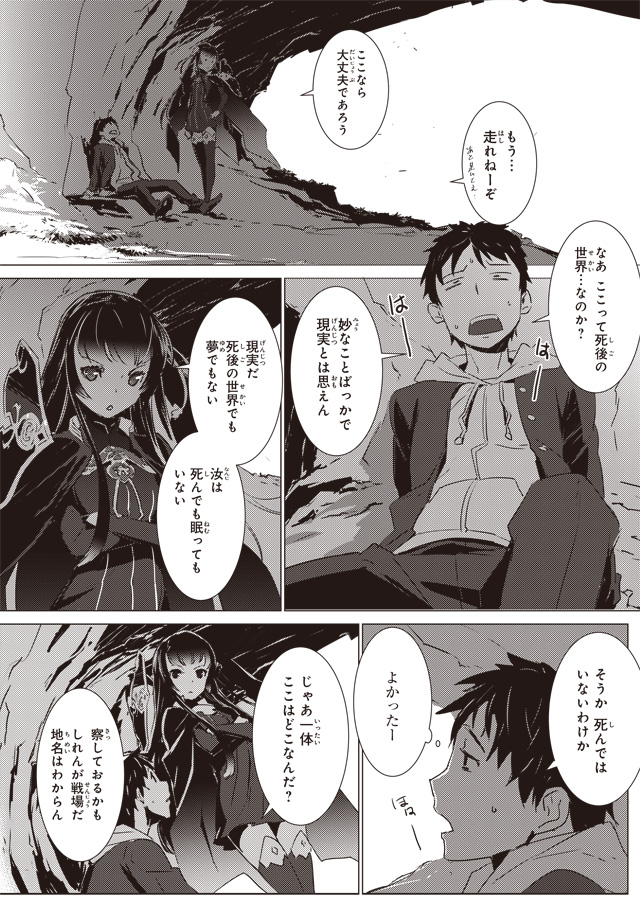 試し読み01