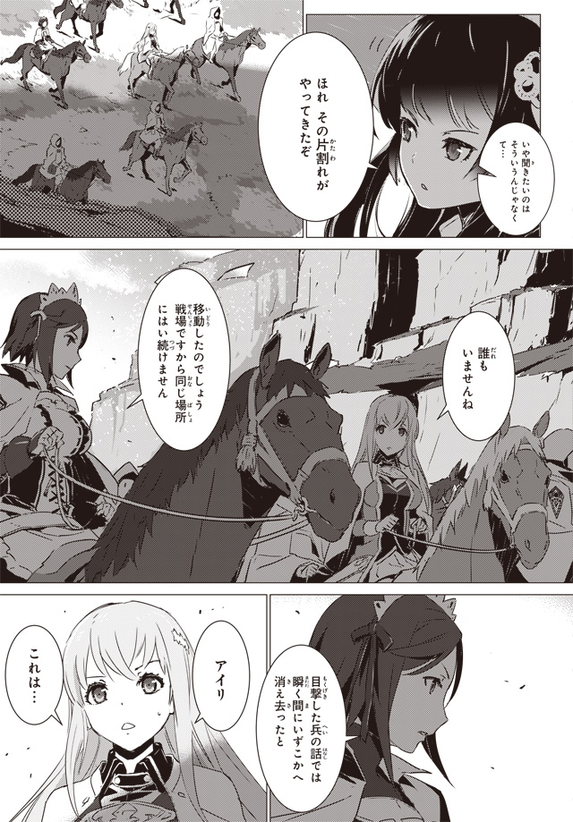 試し読み01
