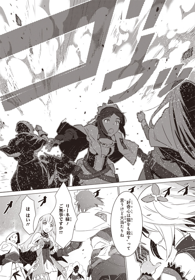 試し読み01