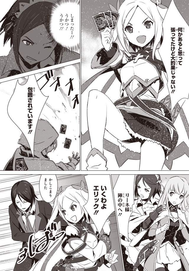 試し読み01