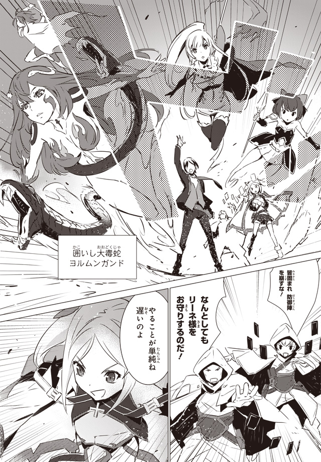 試し読み01