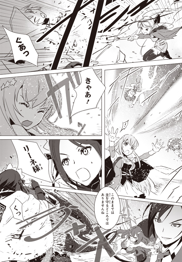 試し読み01