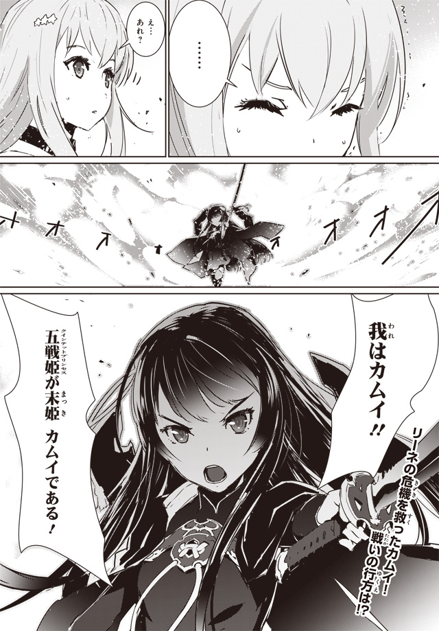 試し読み30