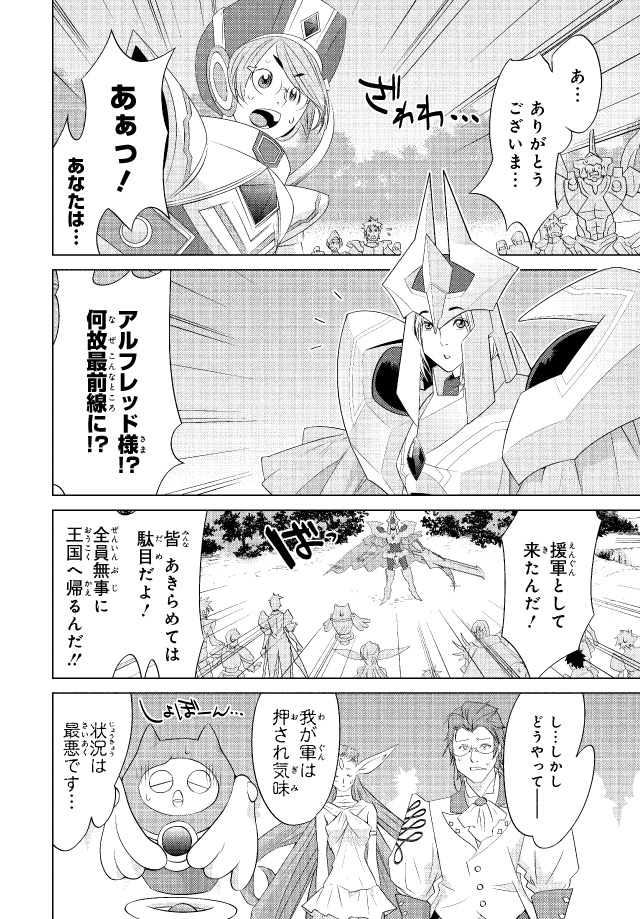 光の剣士 カードファイト!!ヴァンガード外伝 1 Amazon.co.jp: カードファイト!! ヴァンガード外伝 光の剣士