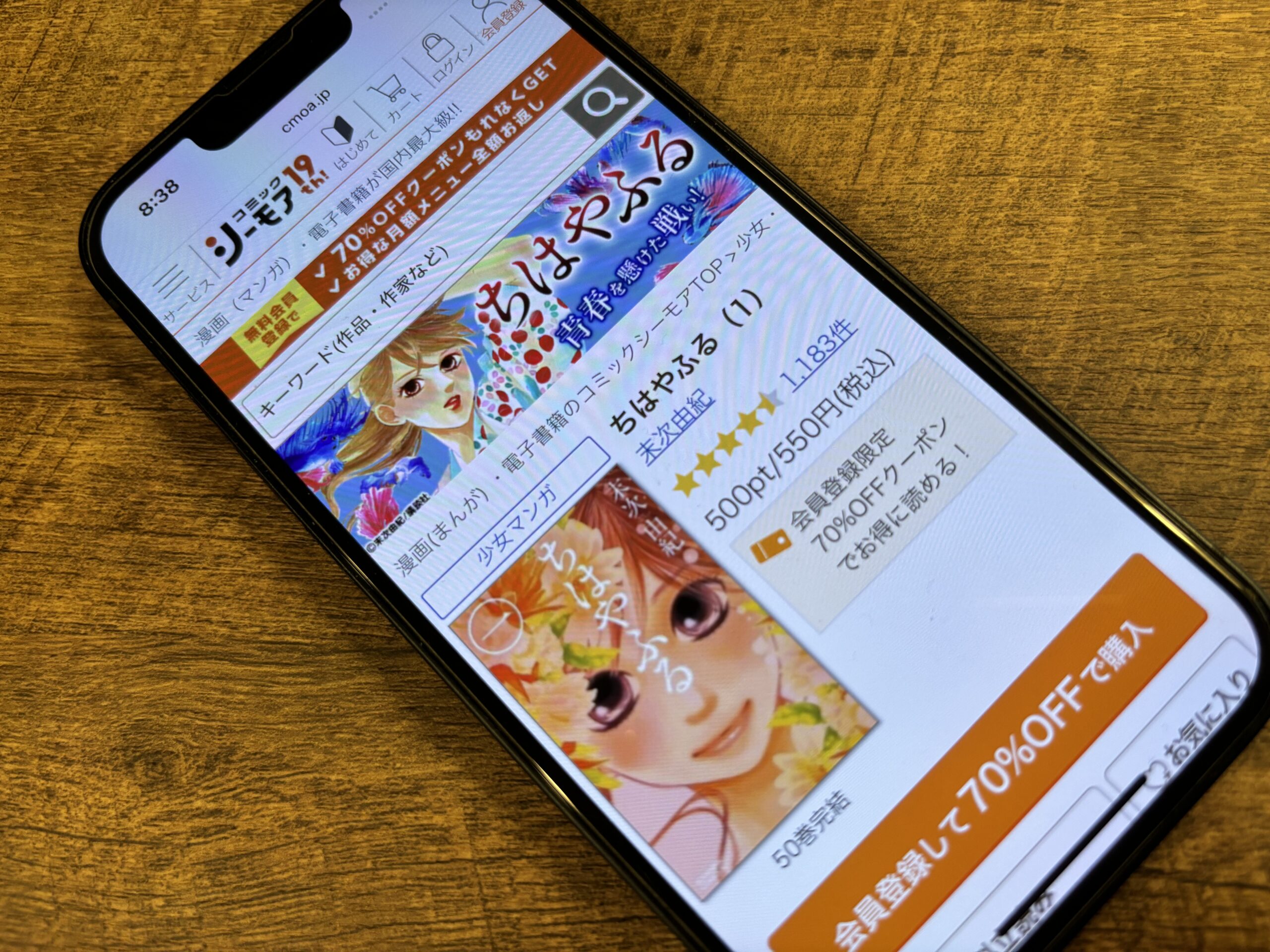 ちはやふる 全巻 コミックシーモア