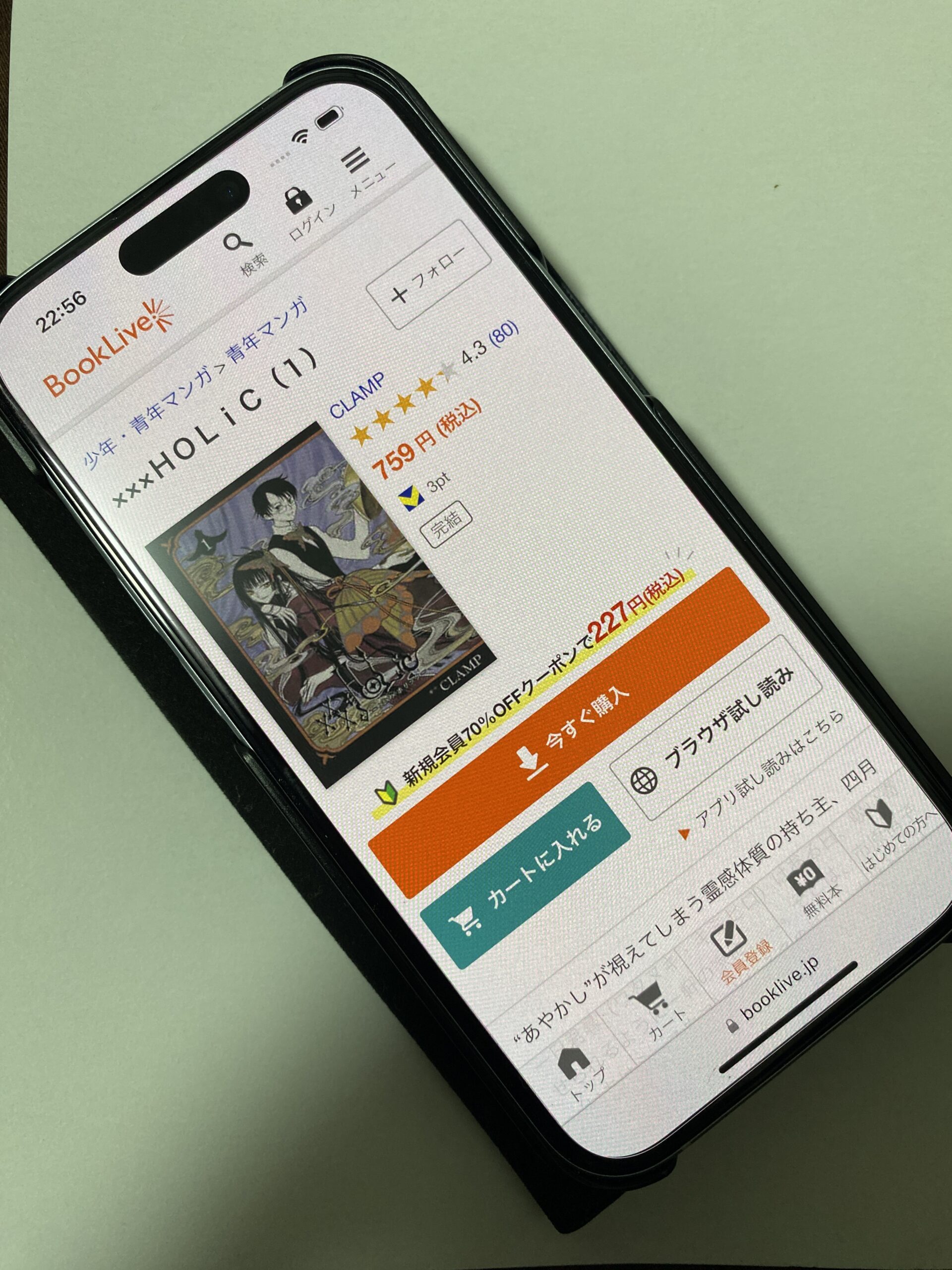 ×××HOLiC(ホリック) 全巻 ブックライブ