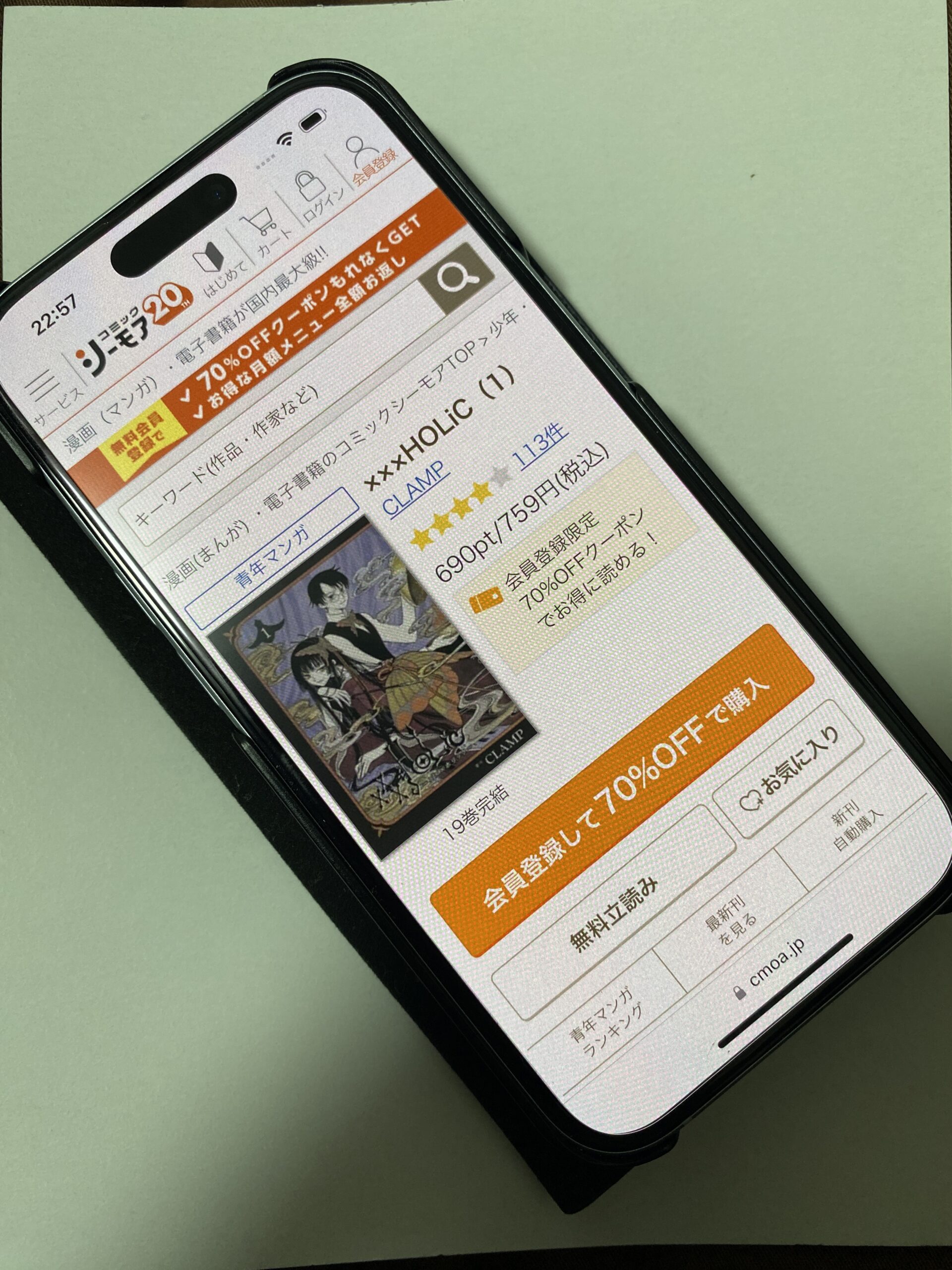 ×××HOLiC(ホリック) 全巻 コミックシーモア