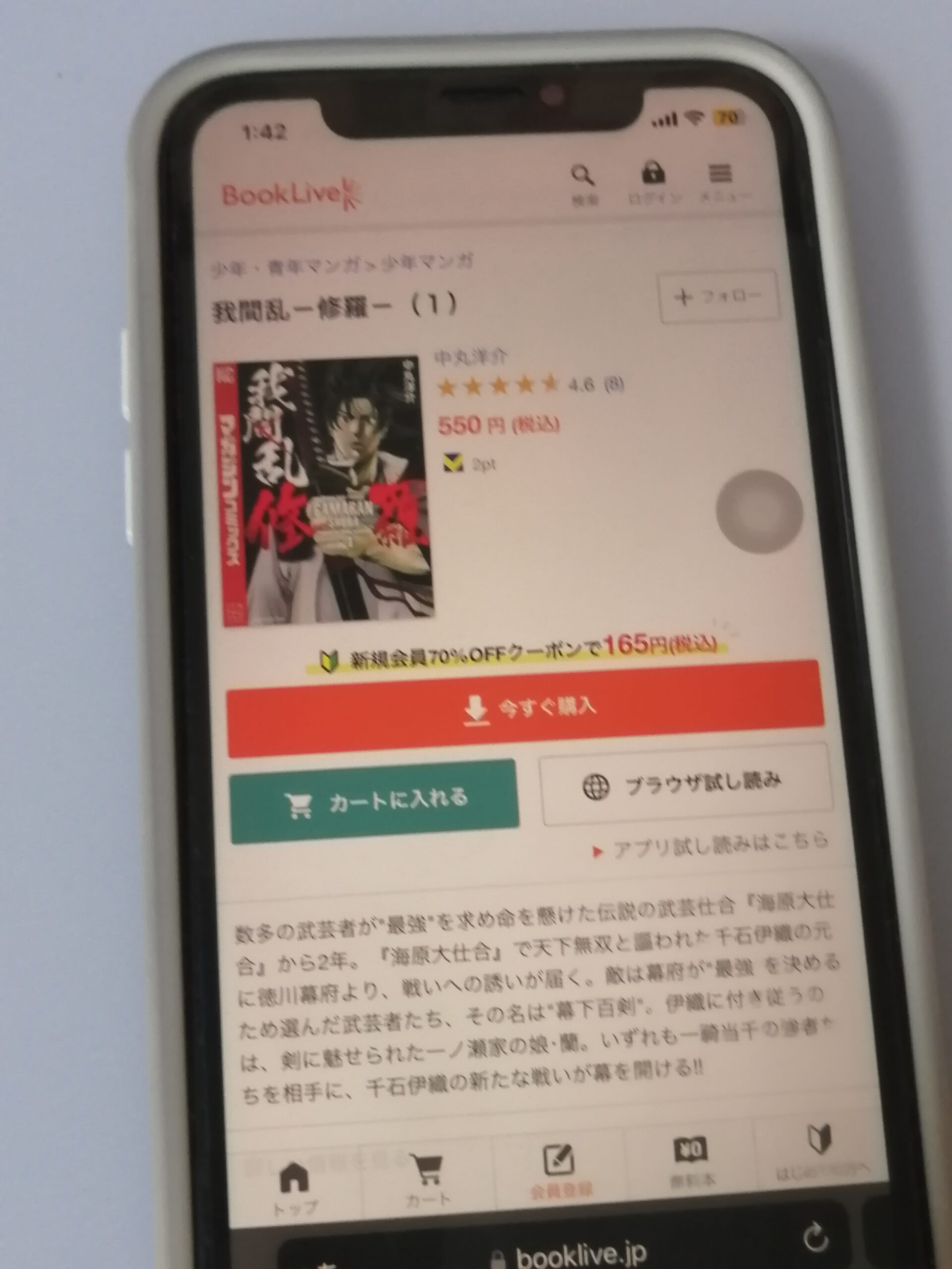 我間乱 全巻 ブックライブ