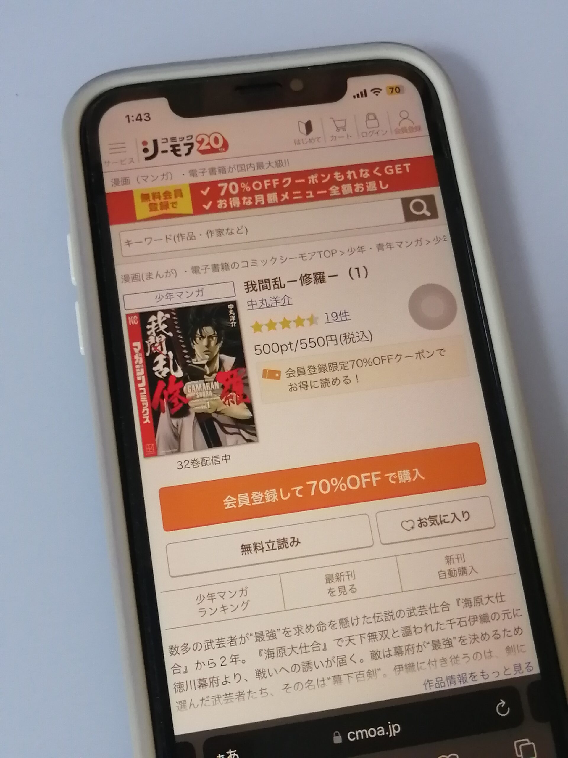 我間乱 全巻 コミックシーモア