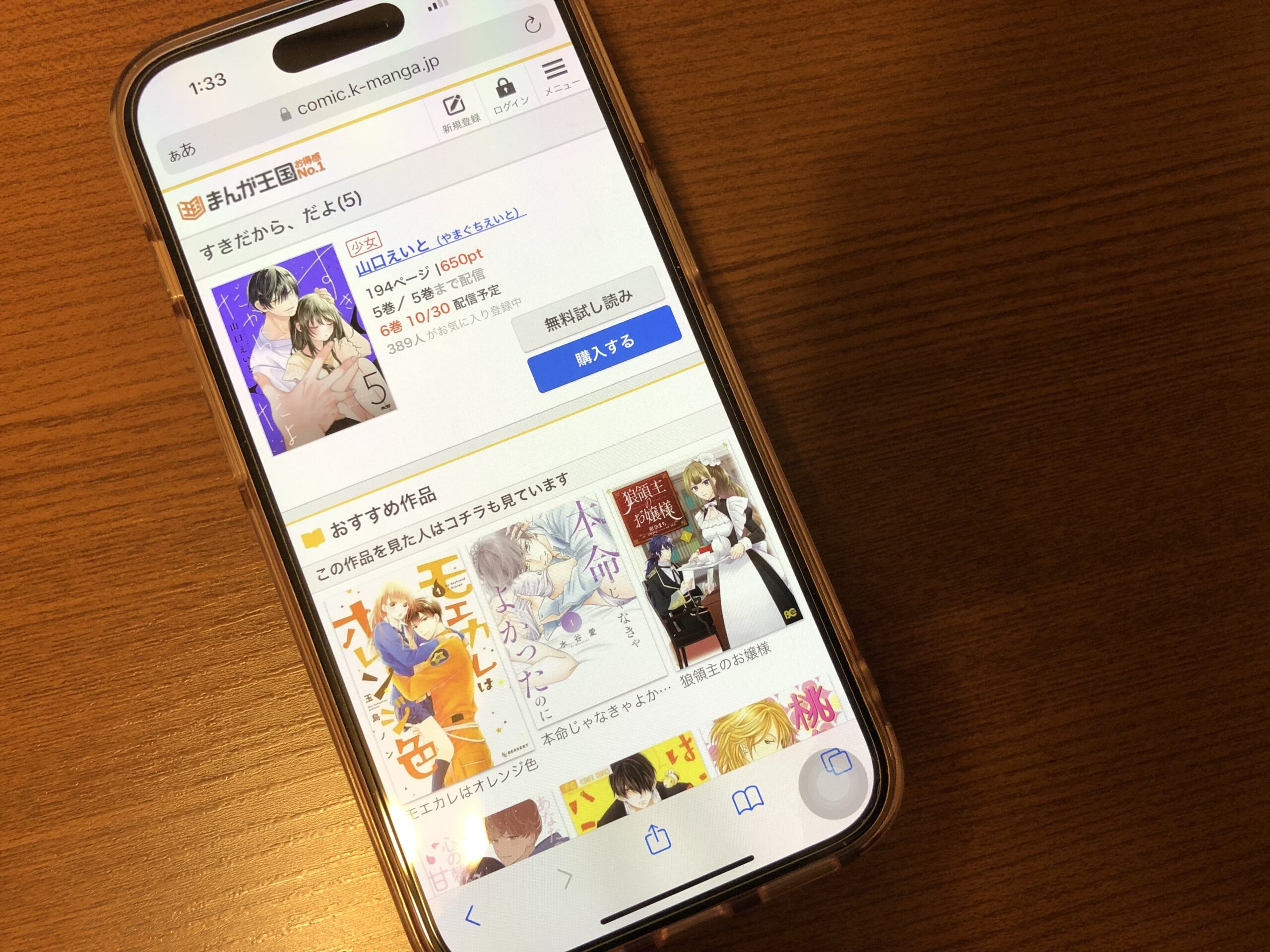 すきだから、だよ