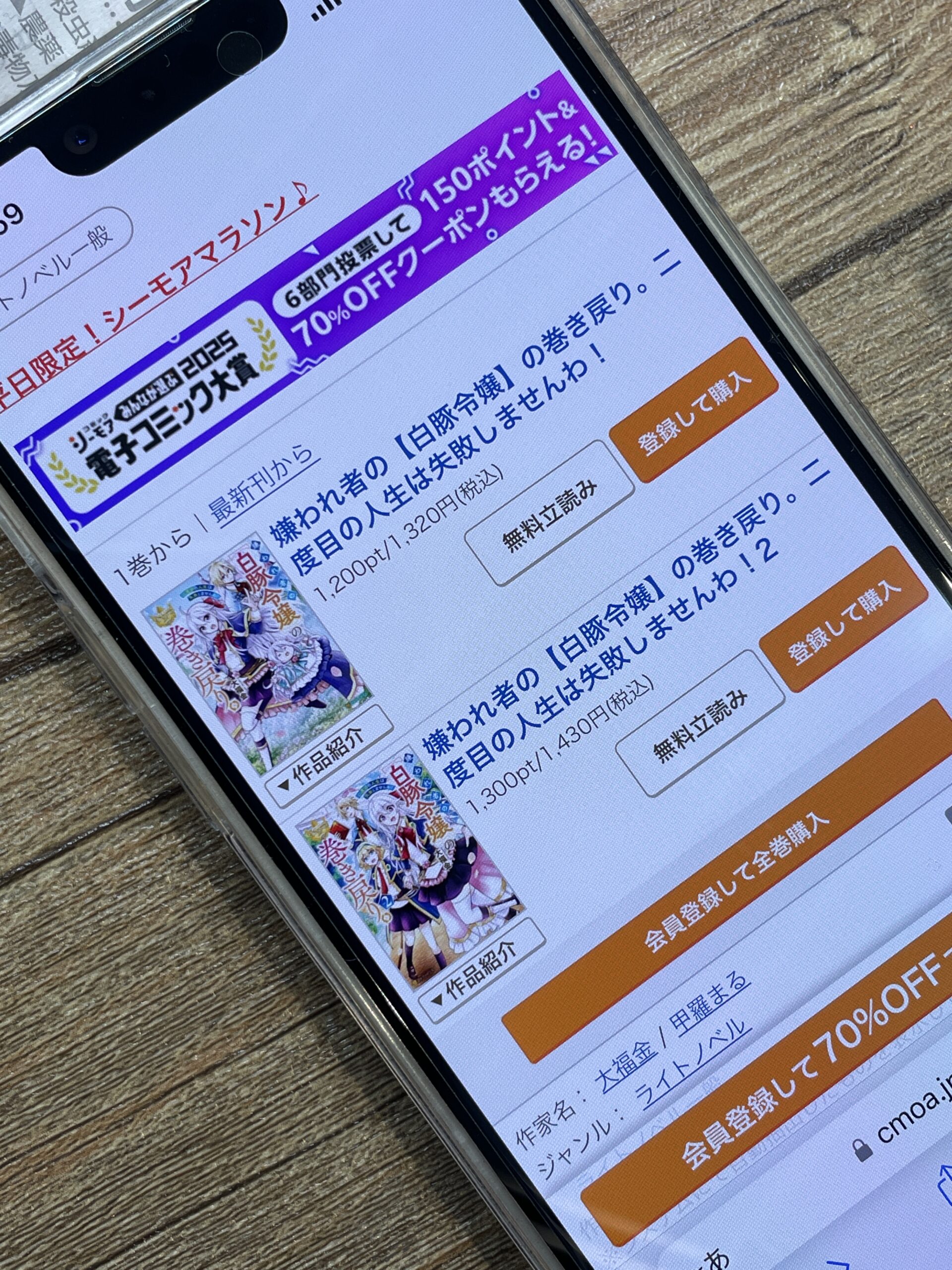 嫌われ者の【白豚令嬢】の巻き戻り。二度目の人生は失敗しませんわ!