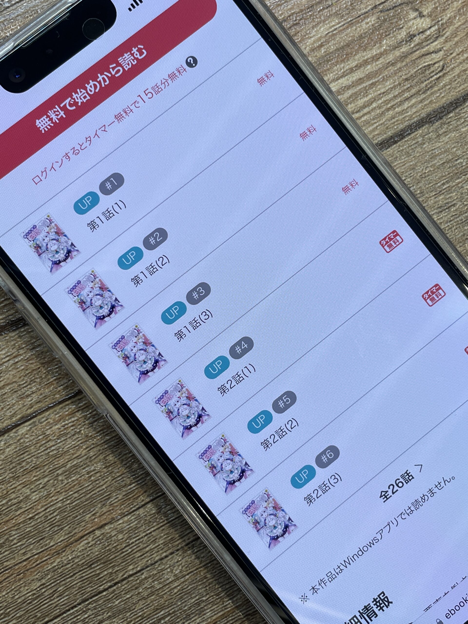 嫌われ者の【白豚令嬢】の巻き戻り。二度目の人生は失敗しませんわ!