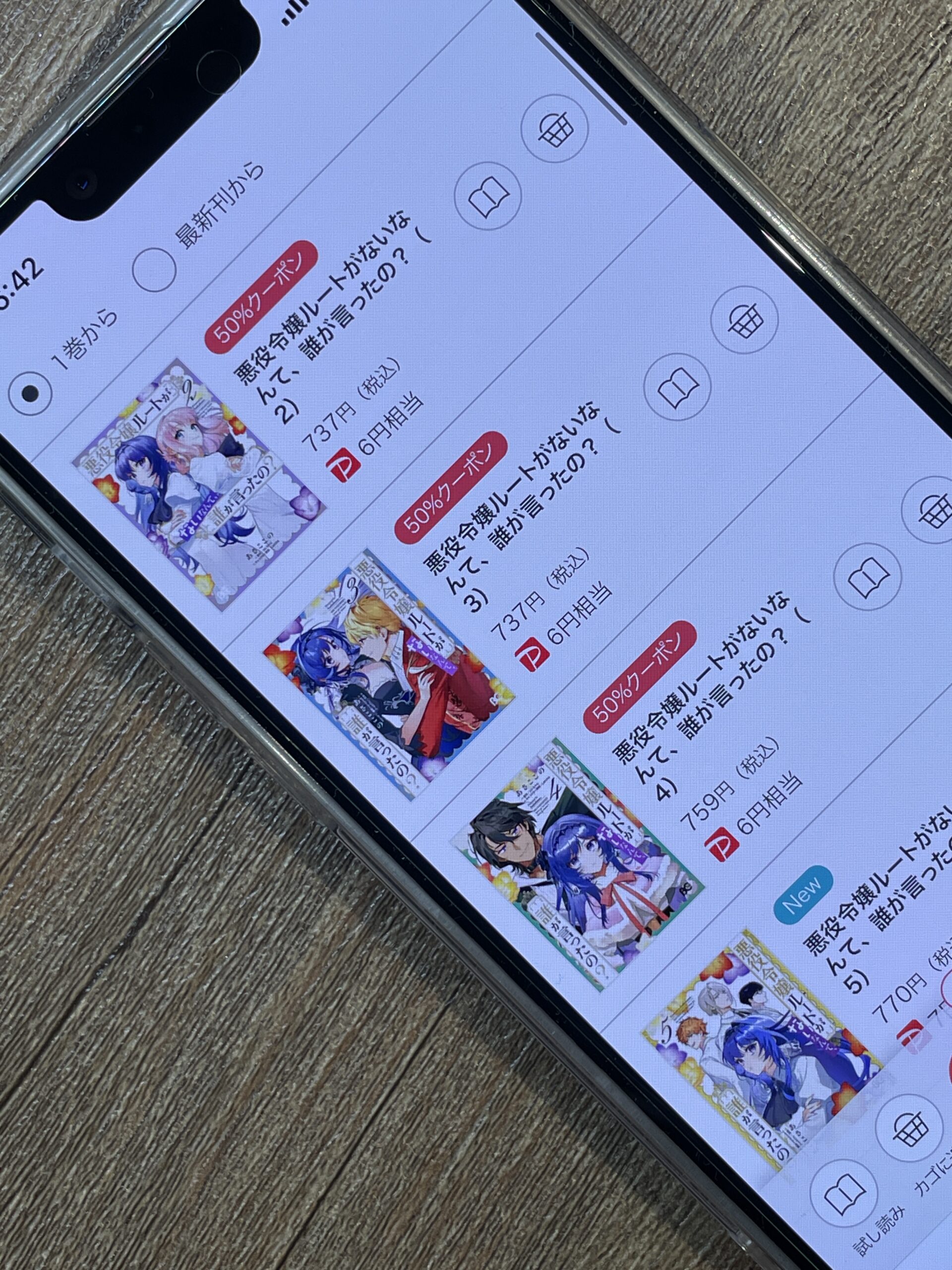 悪役令嬢ルートがないなんて、誰が言ったの?