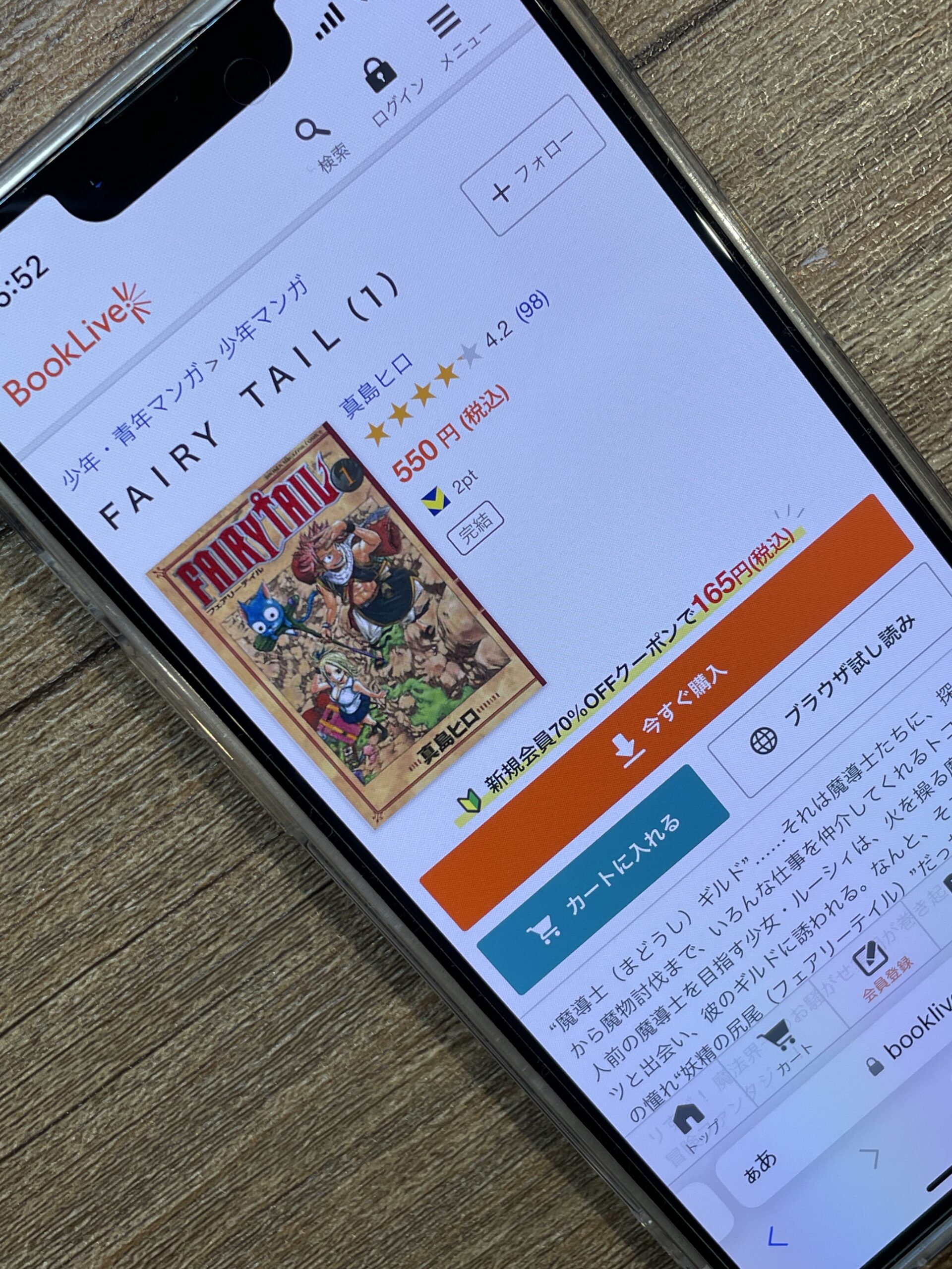 FAIRY TAIL(フェアリーテール) 全巻 ブックライブ