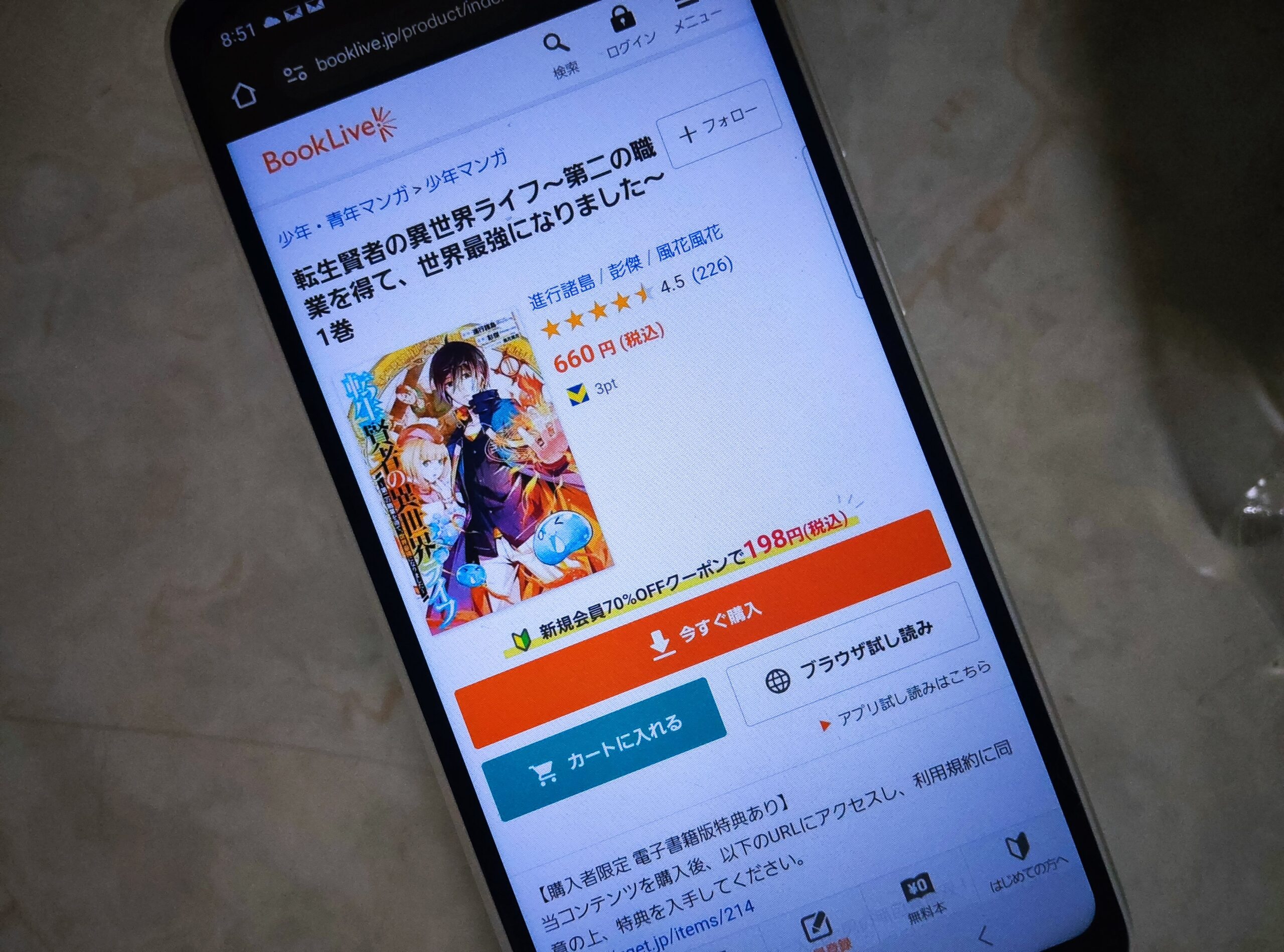 転生賢者の異世界ライフ 全巻 ブックライブ