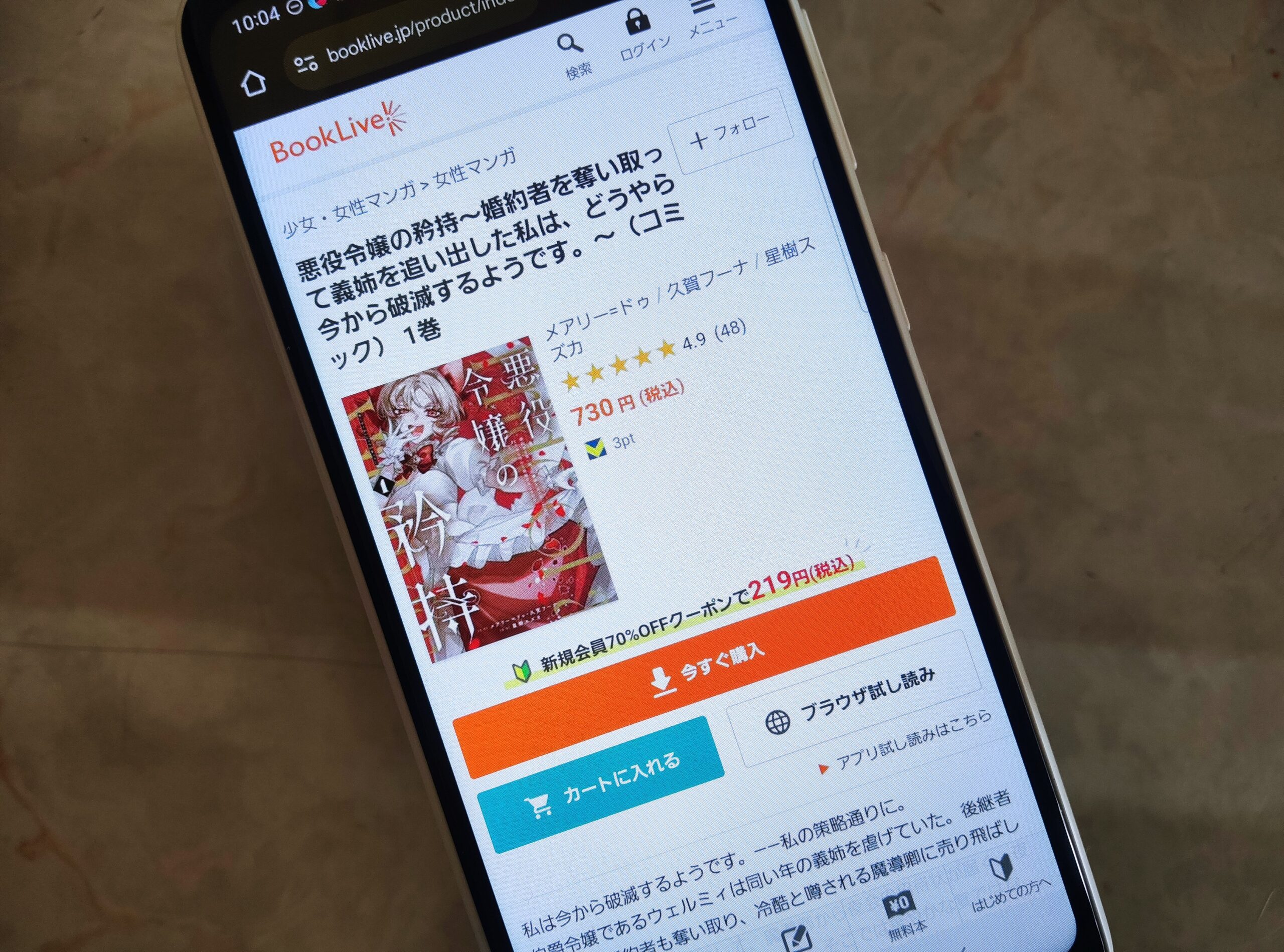 悪役令嬢の矜持 全巻 ブックライブ