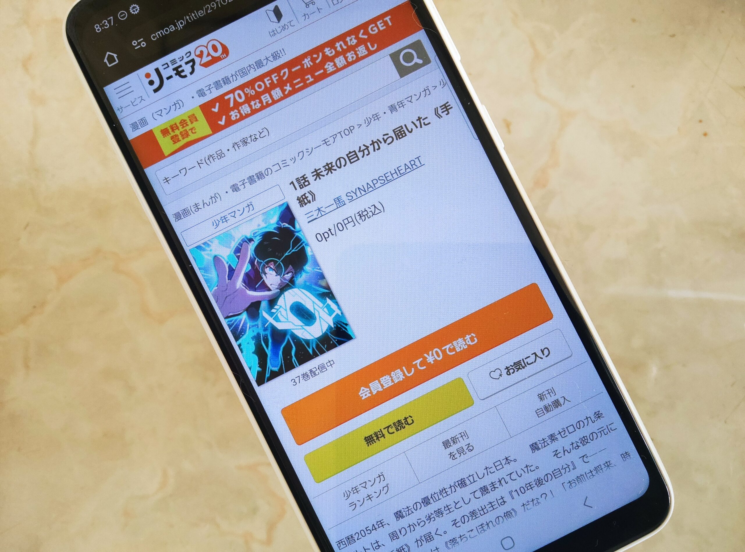 ゼロ0 全巻 コミックシーモア