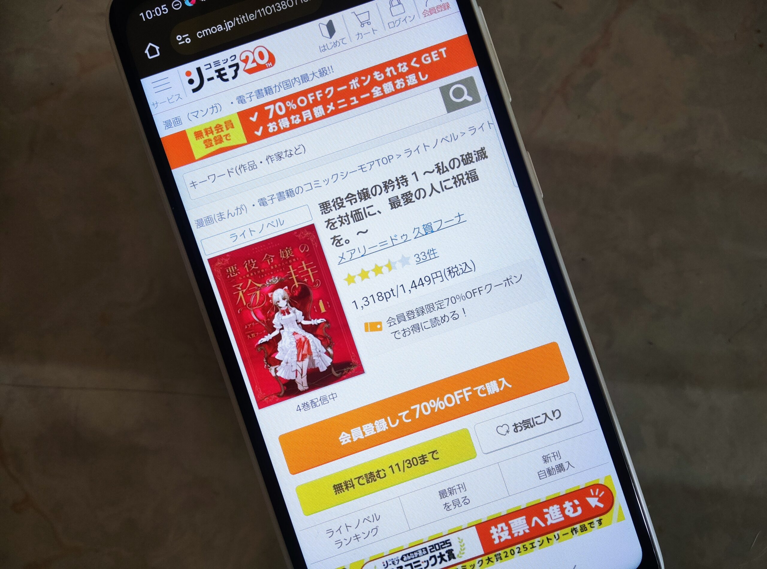 悪役令嬢の矜持 全巻 コミックシーモア