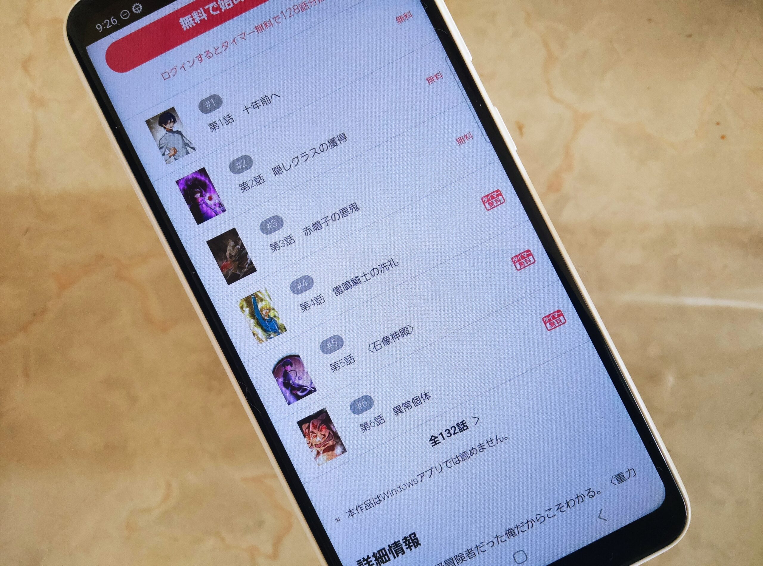 2周目冒険者は隠しクラス<重力使い>で最強を目指す