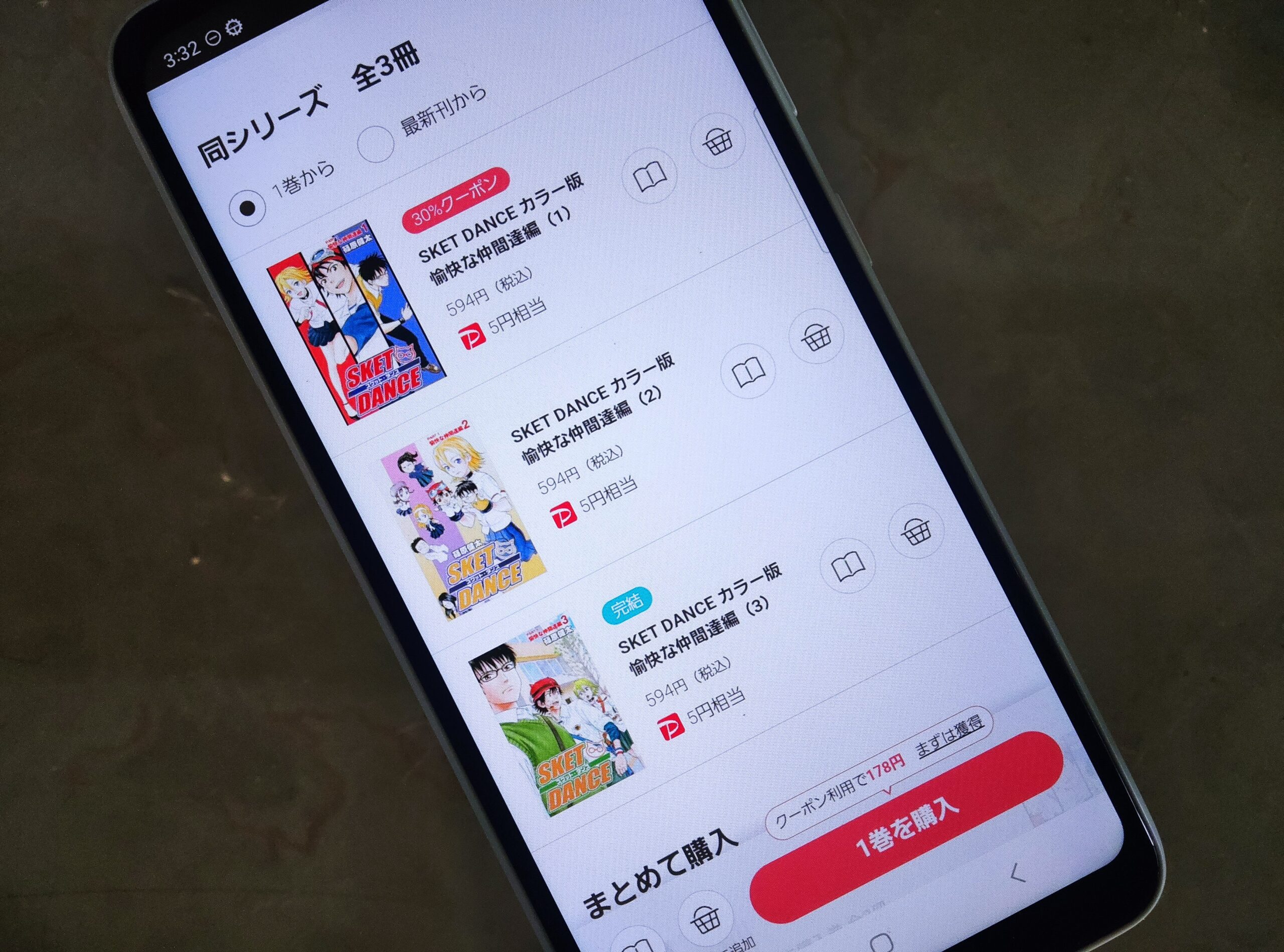 SKET DANCE(スケットダンス)