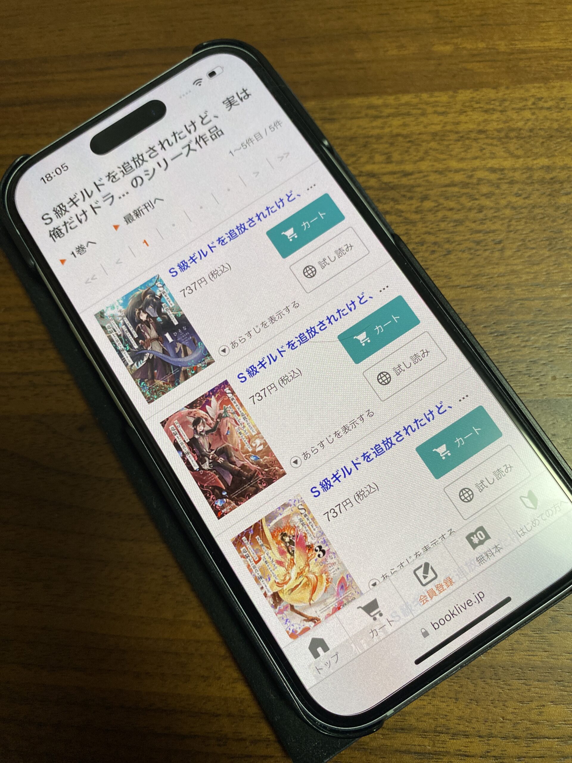 S級ギルドを追放されたけど、実は俺だけドラゴンの言葉がわかるので、気付いたときには竜騎士の頂点を極めてました。