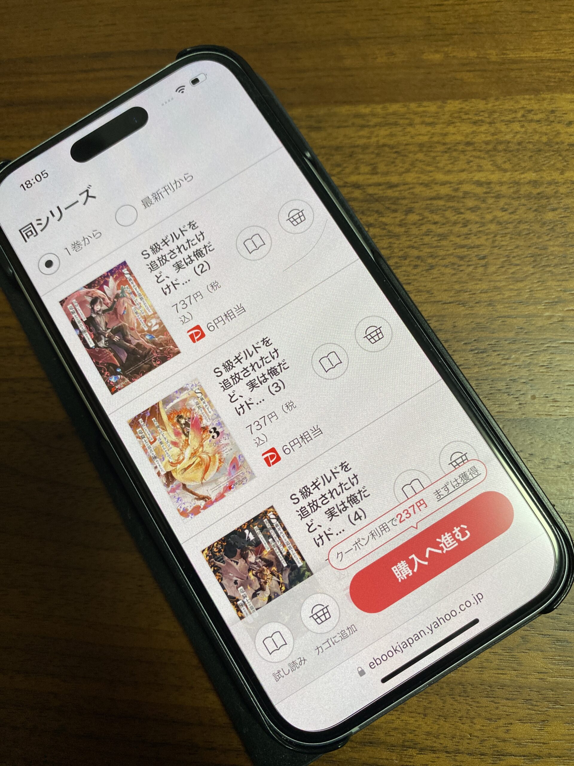 S級ギルドを追放されたけど、実は俺だけドラゴンの言葉がわかるので、気付いたときには竜騎士の頂点を極めてました。