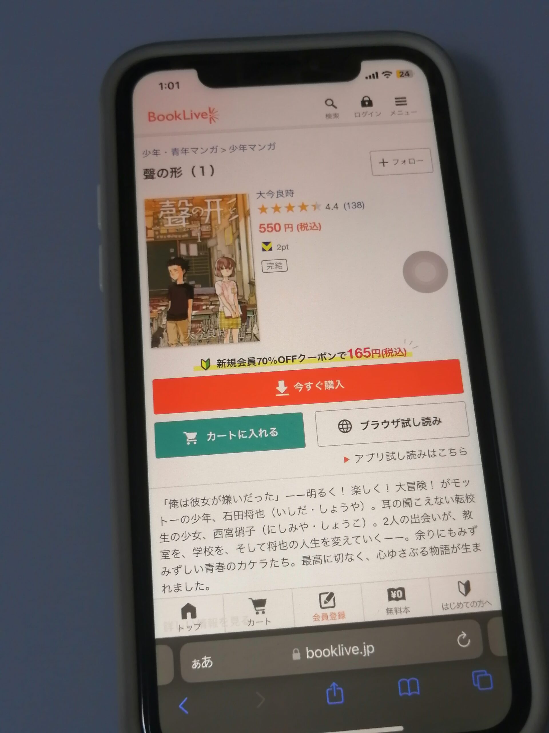 聲の形 全巻 ブックライブ