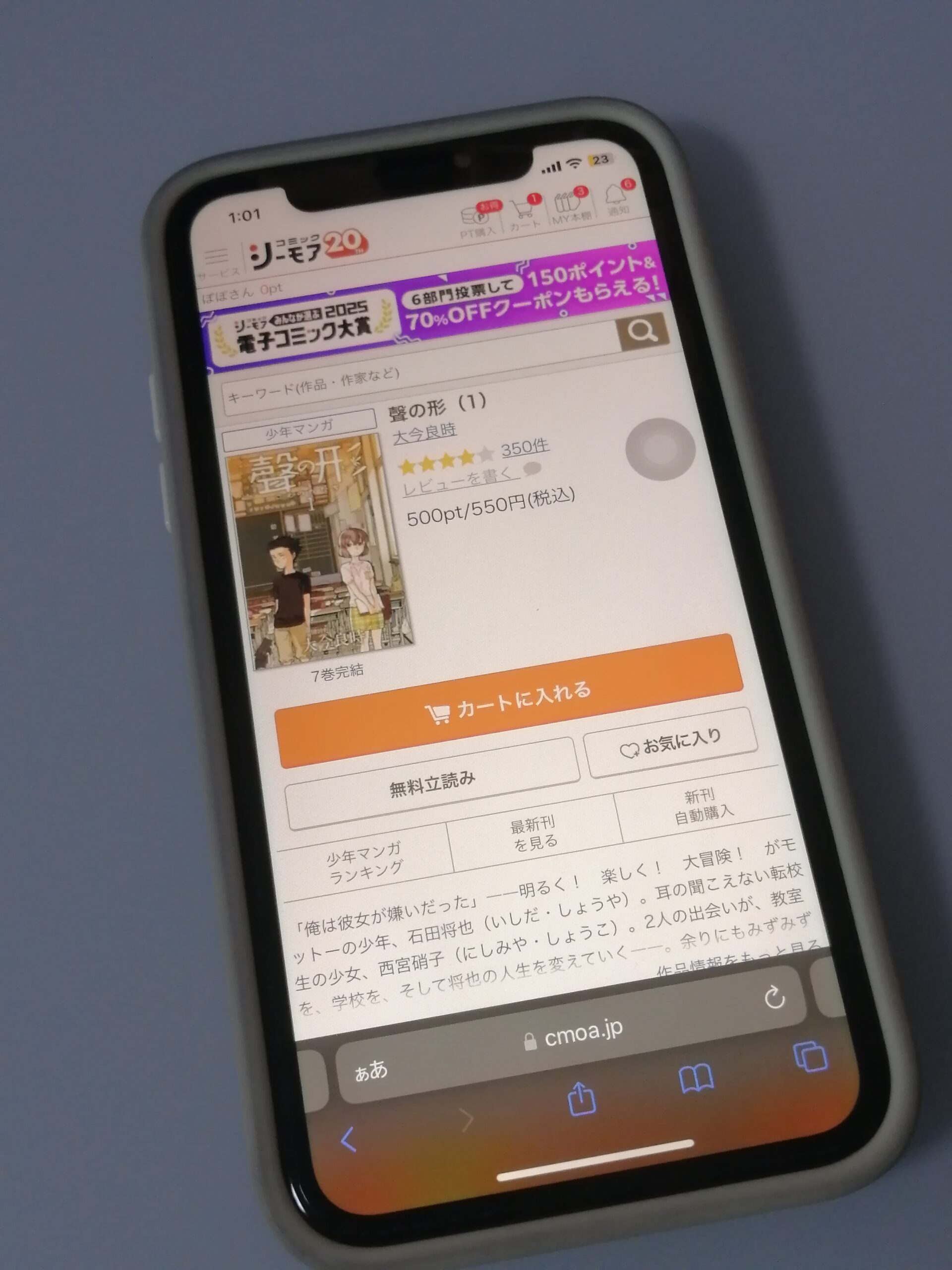 聲の形 全巻 コミックシーモア