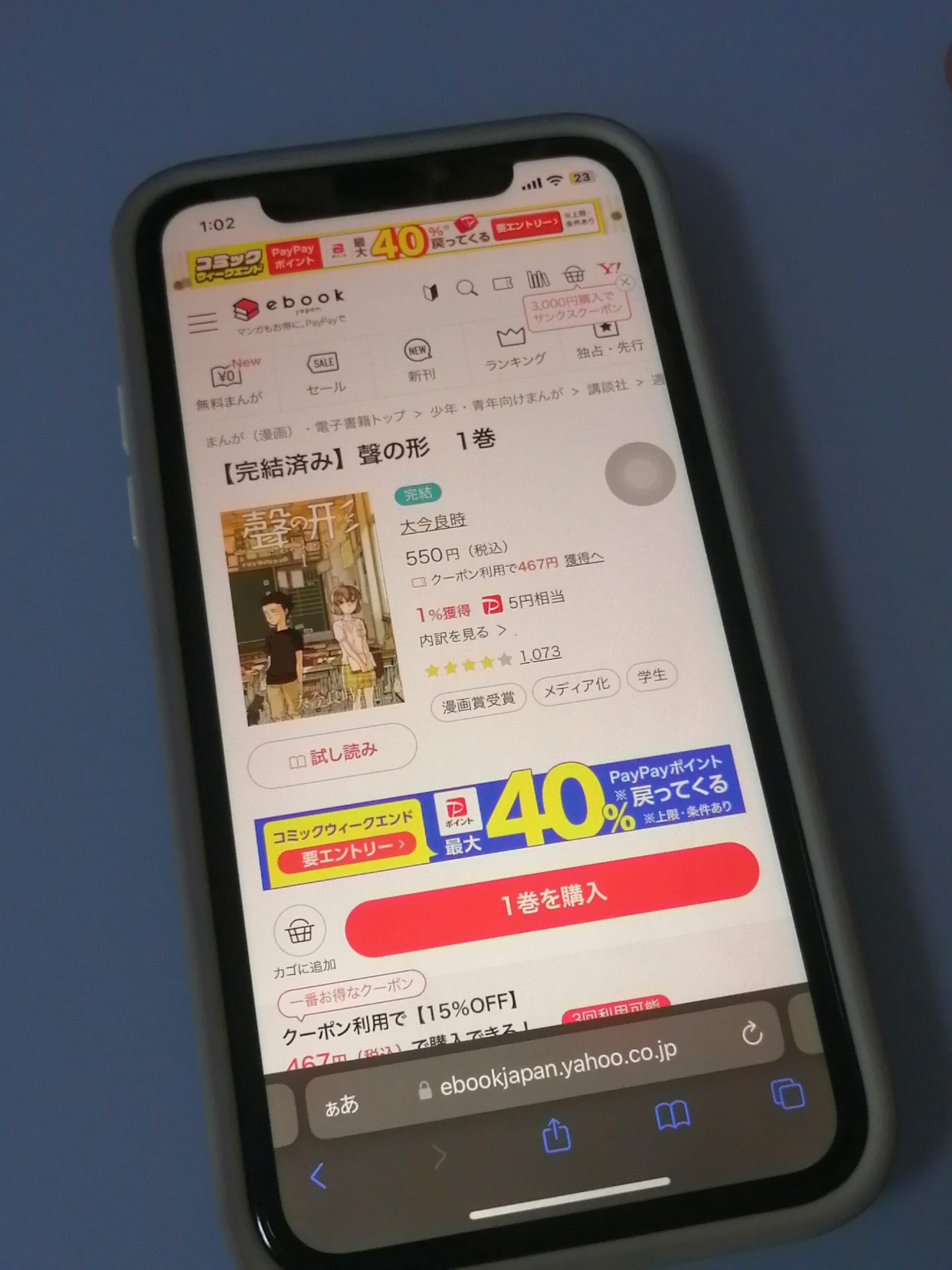 聲の形 全巻 ebookjapan