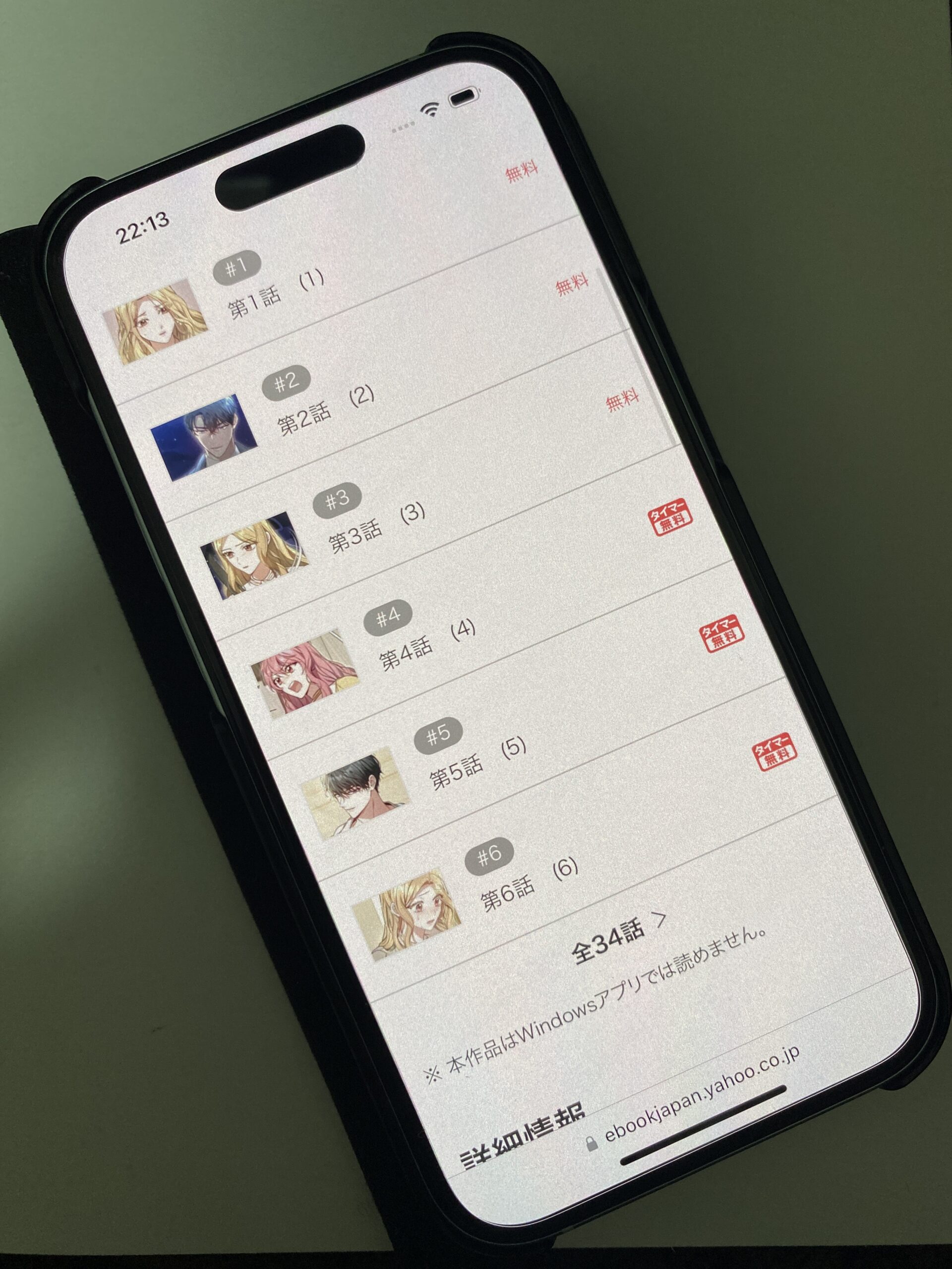 Melting Slow(メルティングスロー)