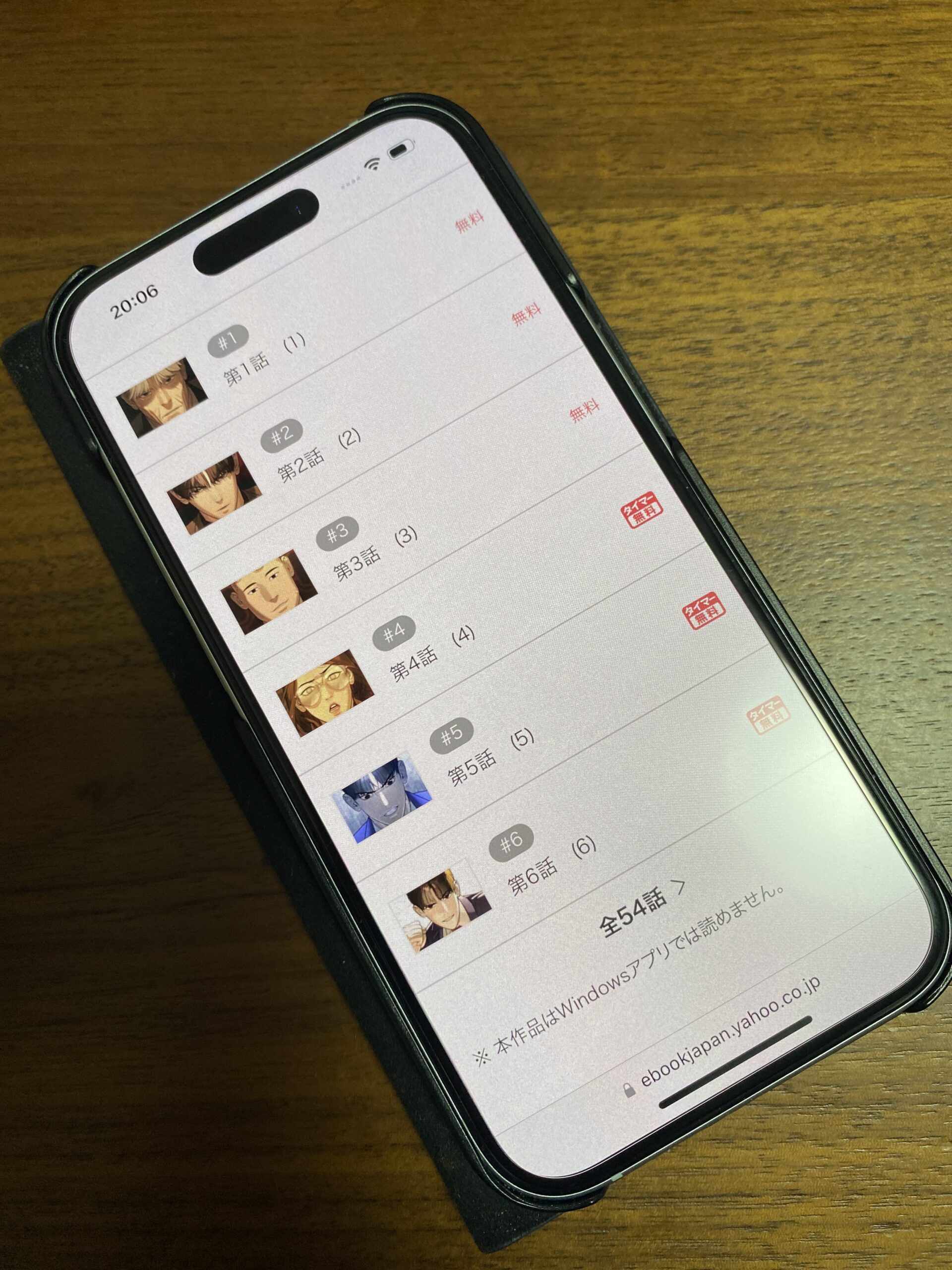 コードネーム:バッドロー