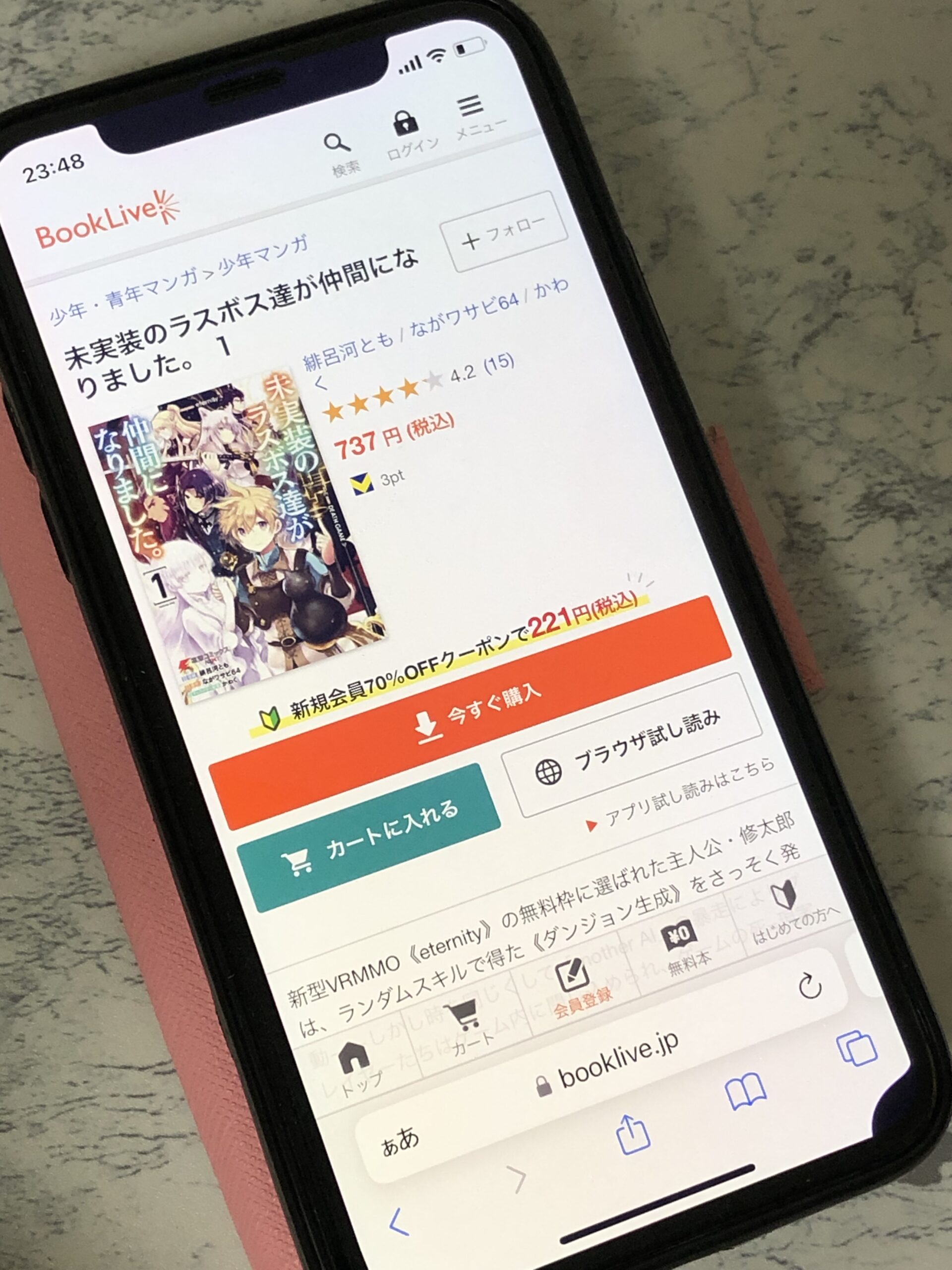 天才服飾師の過度な執着は全身にまとわりつく!