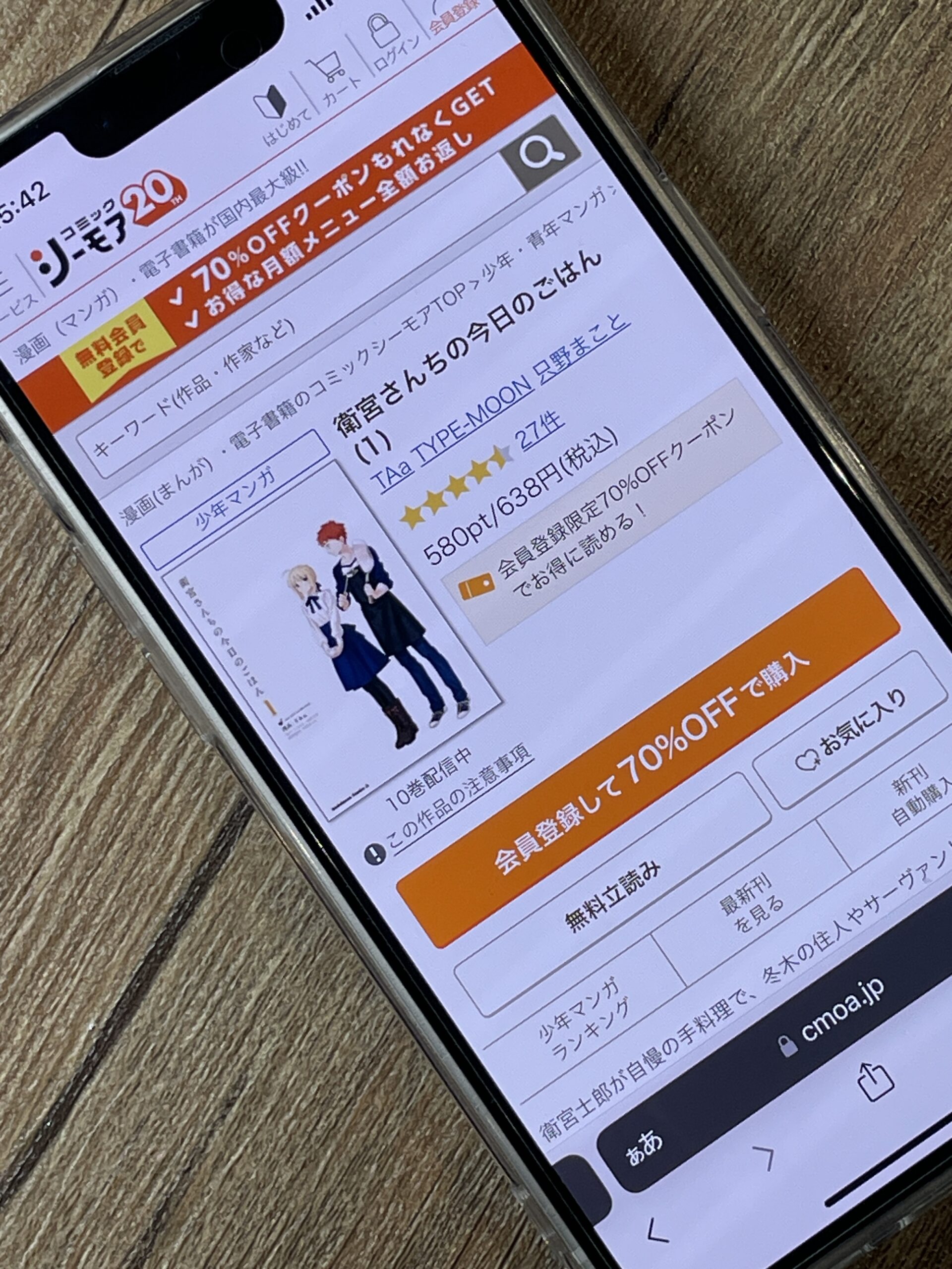 衛宮さんちの今日のごはん 全巻 コミックシーモア