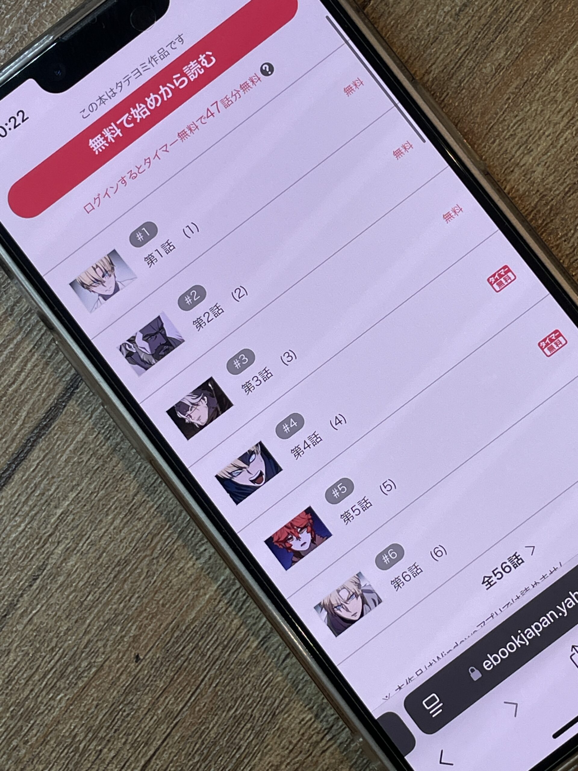 星剣のソードマスター