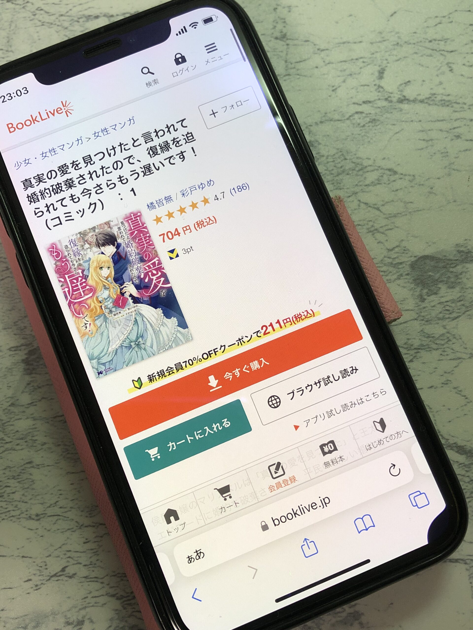 真実の愛を見つけたと言われて婚約破棄されたので、復縁を迫られても今さらもう遅いです!