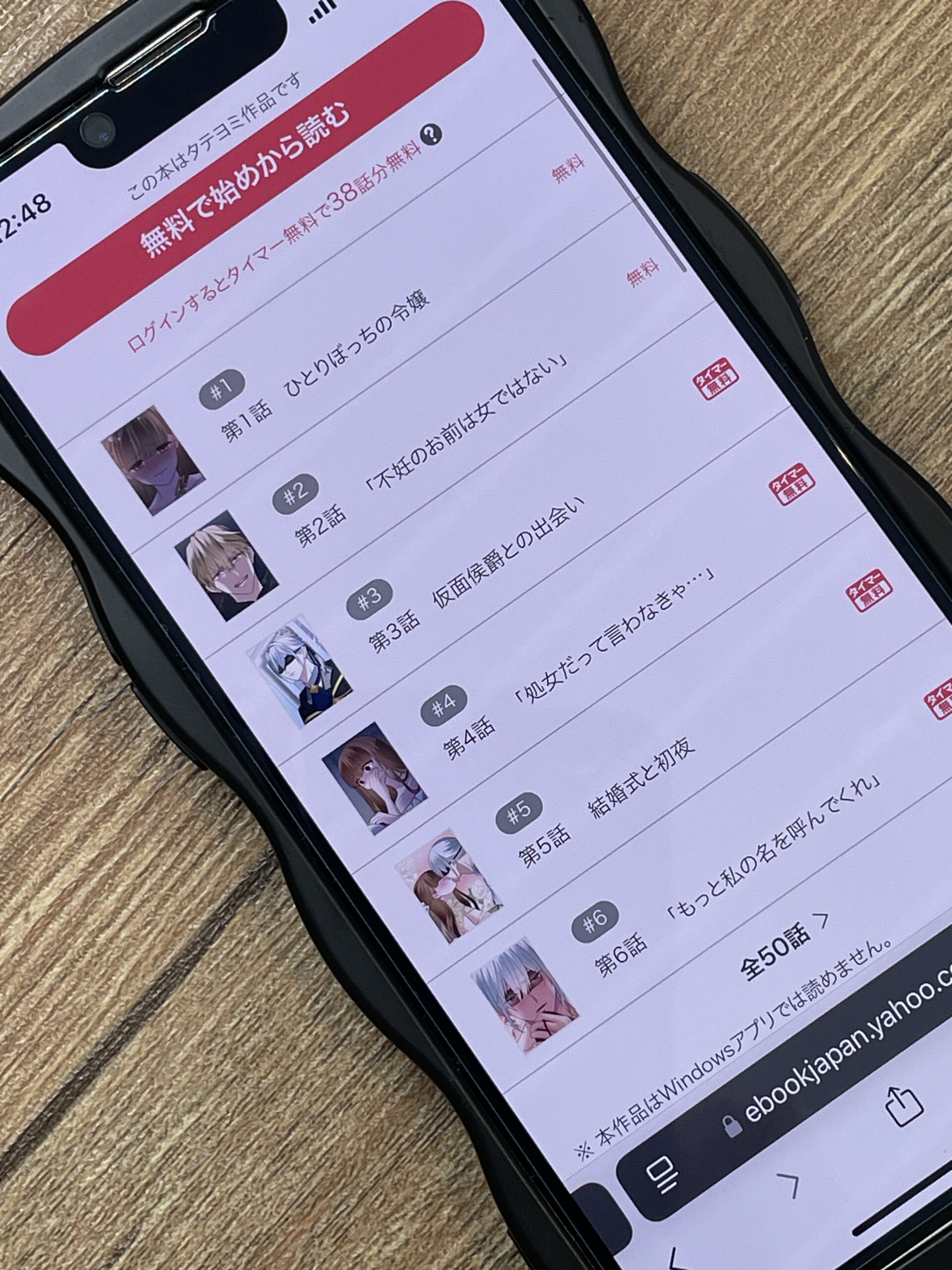 離縁されました。再婚しました。