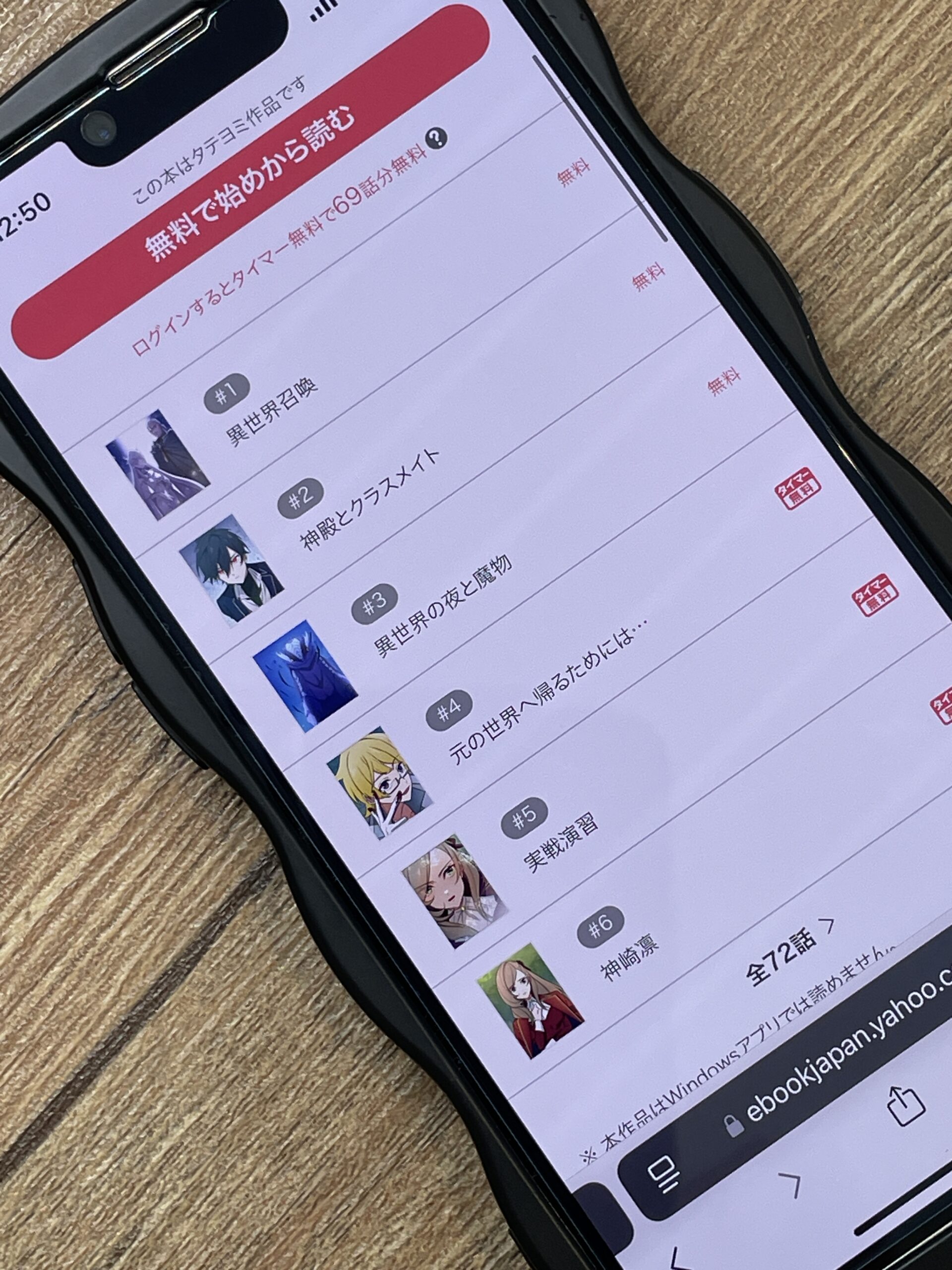 最強暗殺者、クラス転移で異世界へ