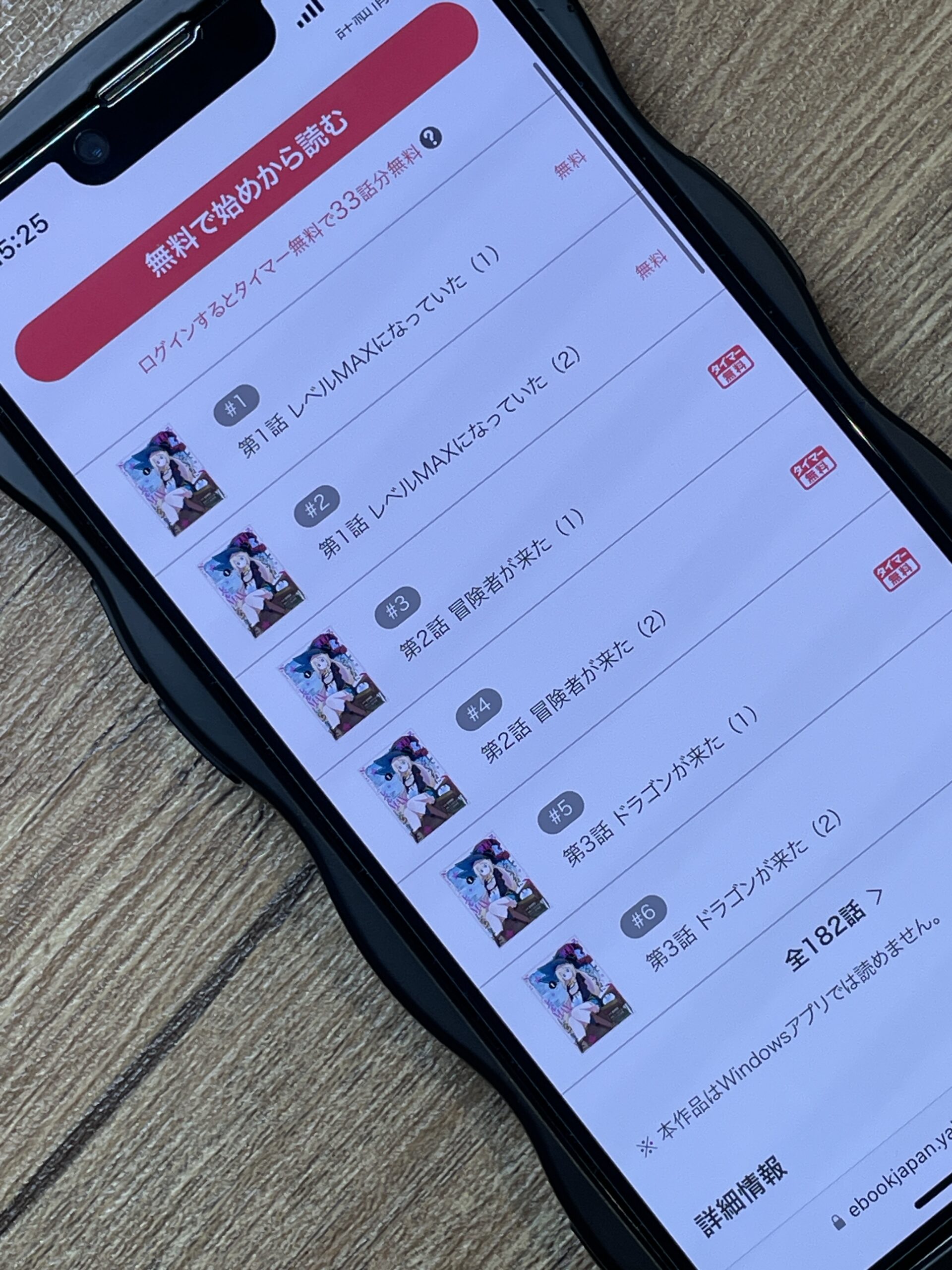 スライム倒して300年、知らないうちにレベルMAXになってました