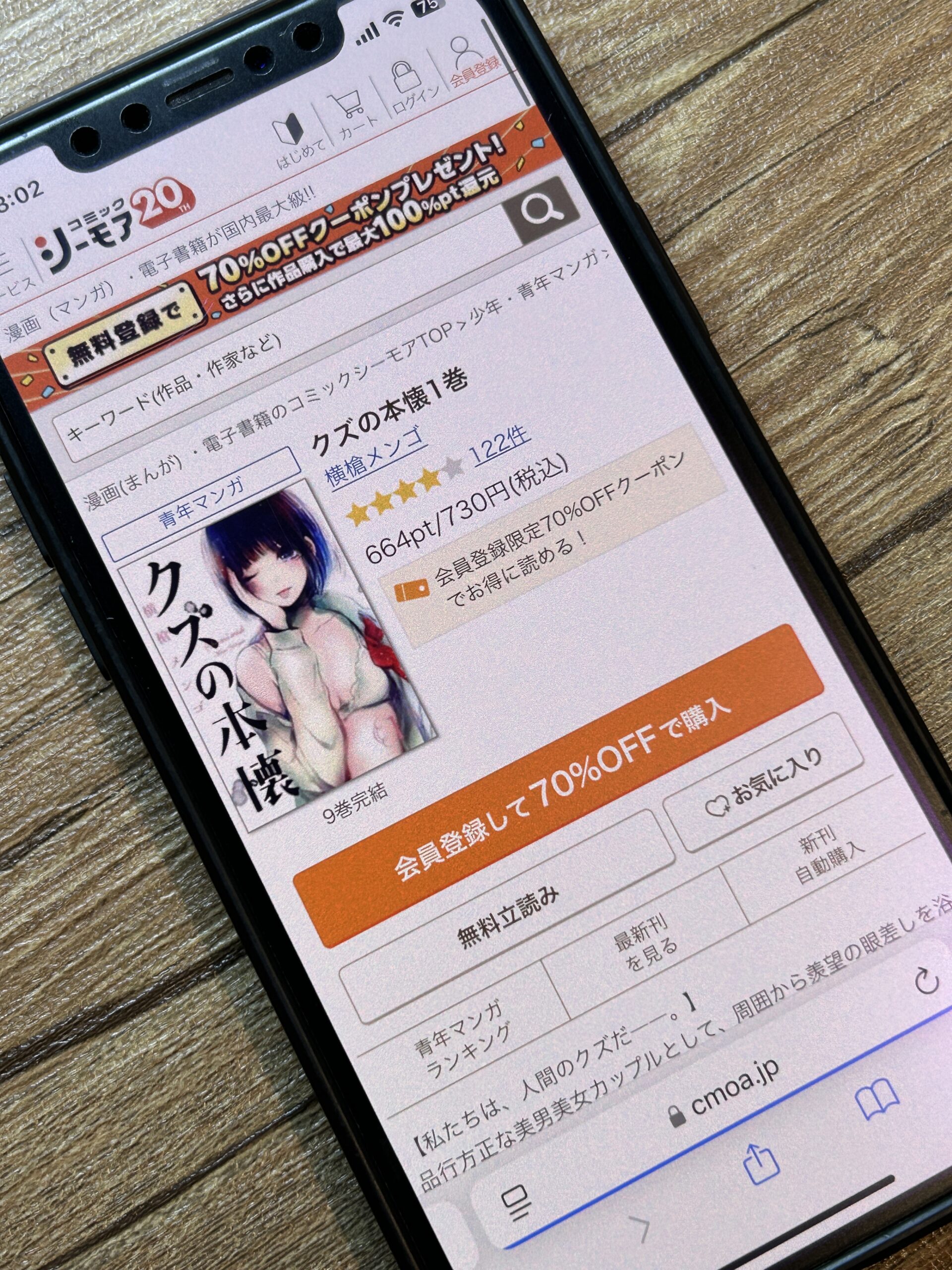 クズの本懐 全巻 コミックシーモア