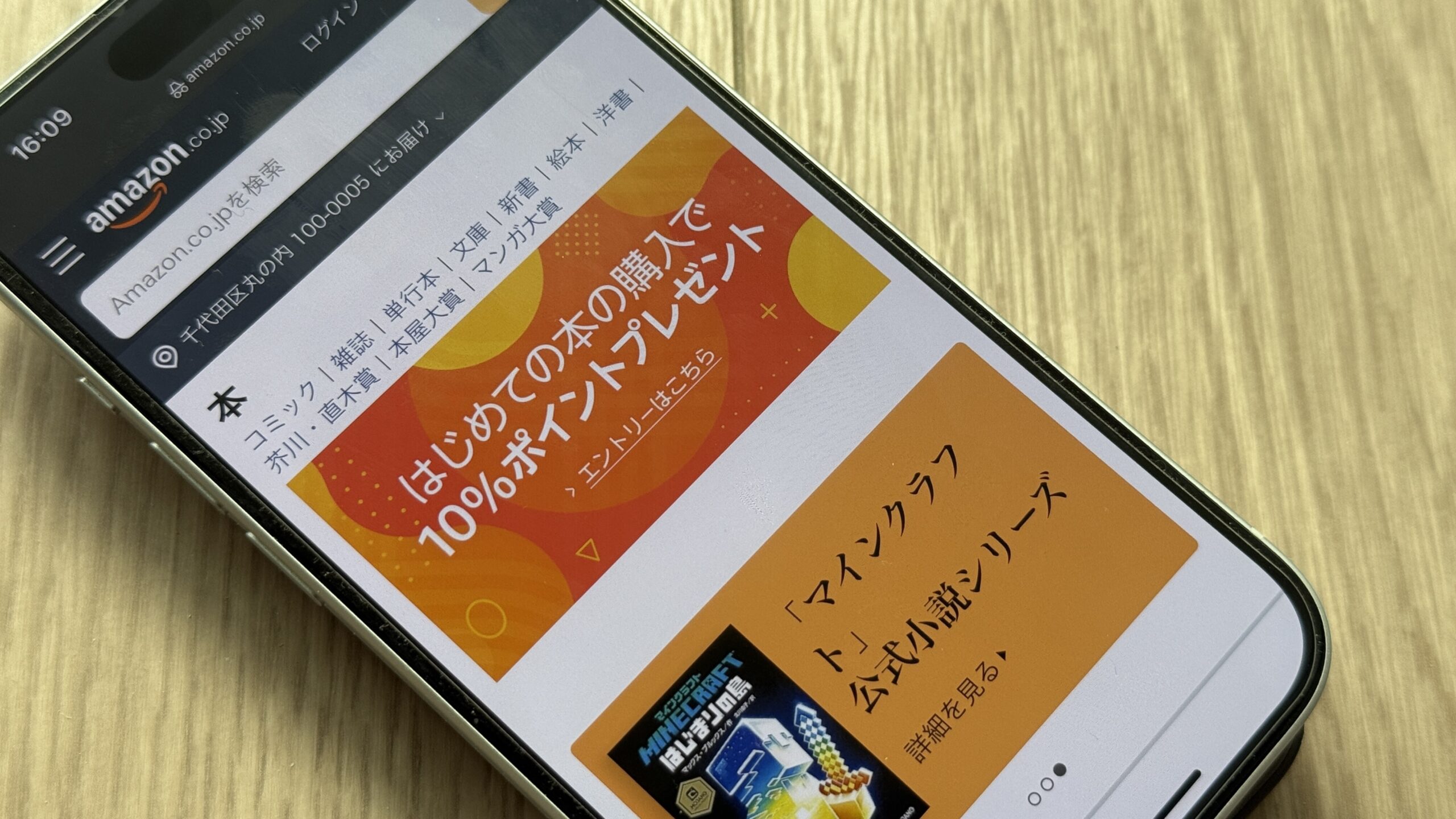 kindleストア