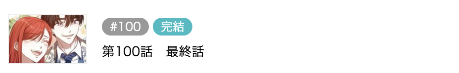 不倫は不倫でお返しします