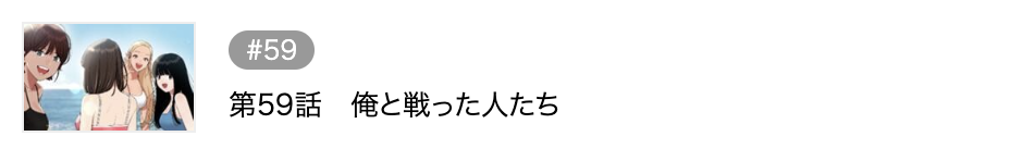 喧嘩のカテキョ