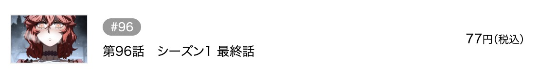 星剣のソードマスター