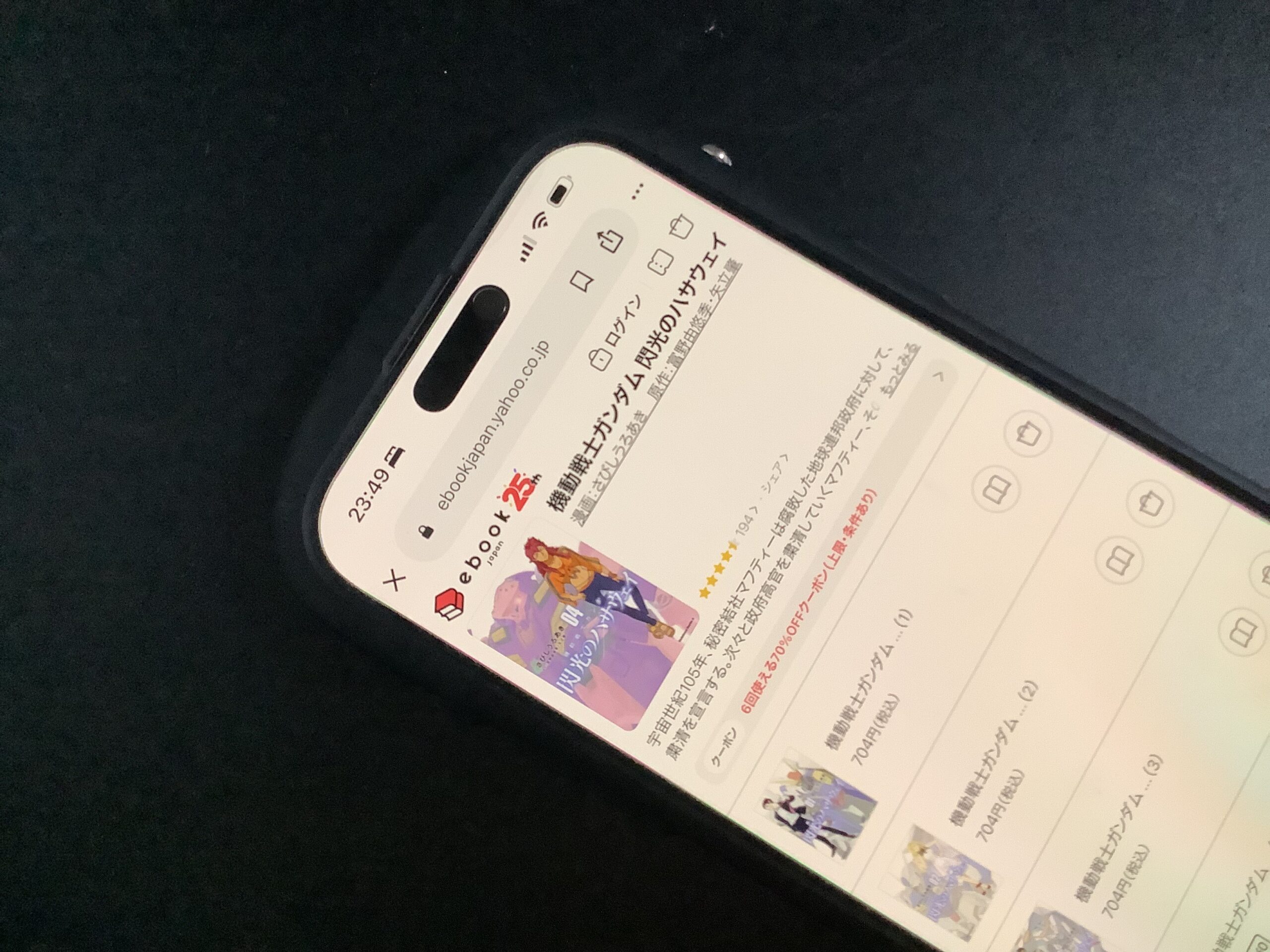 機動戦士ガンダム 閃光のハサウェイ 全巻 ebookjapan