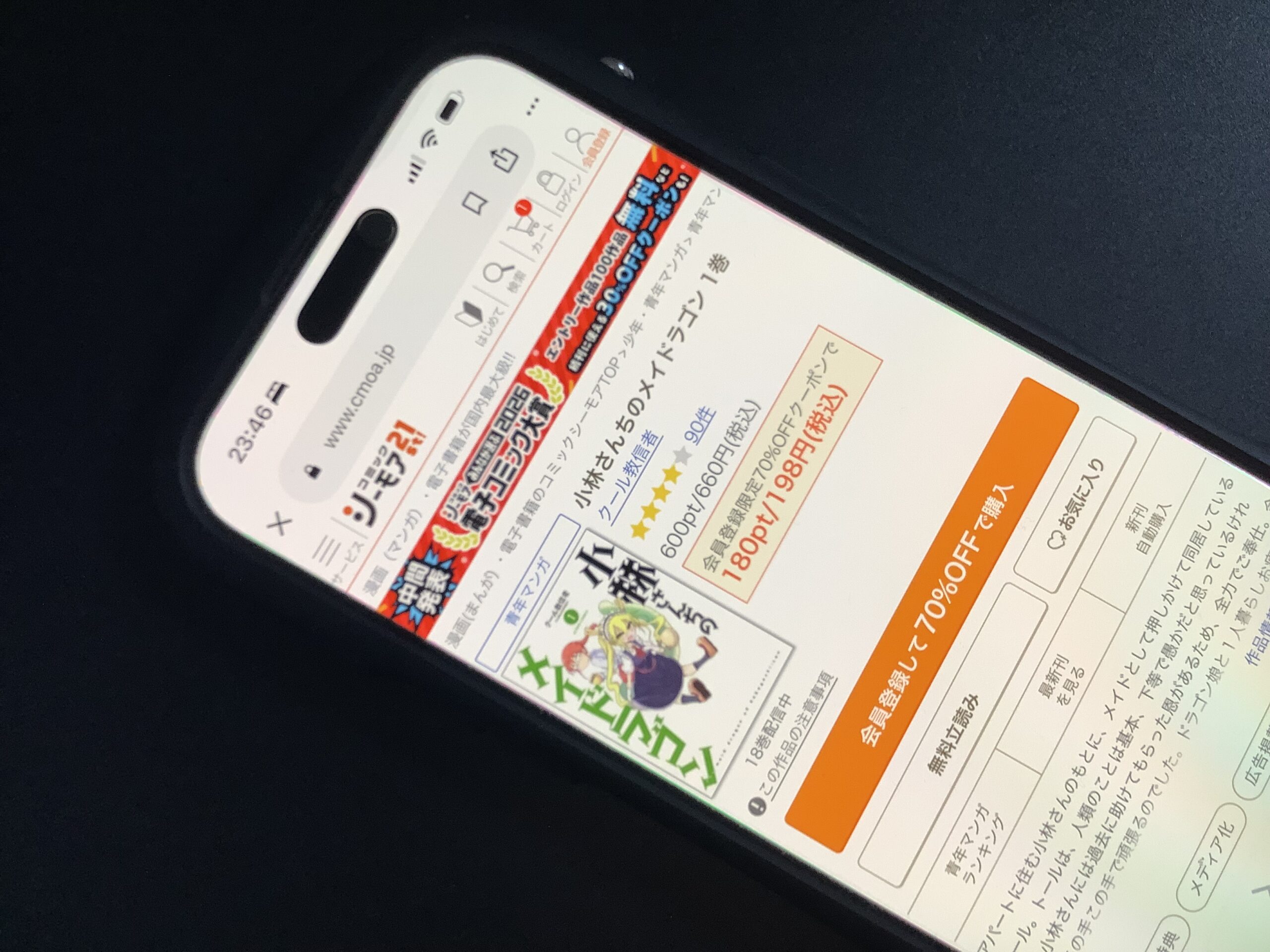 小林さんちのメイドラゴン 全巻 コミックシーモア