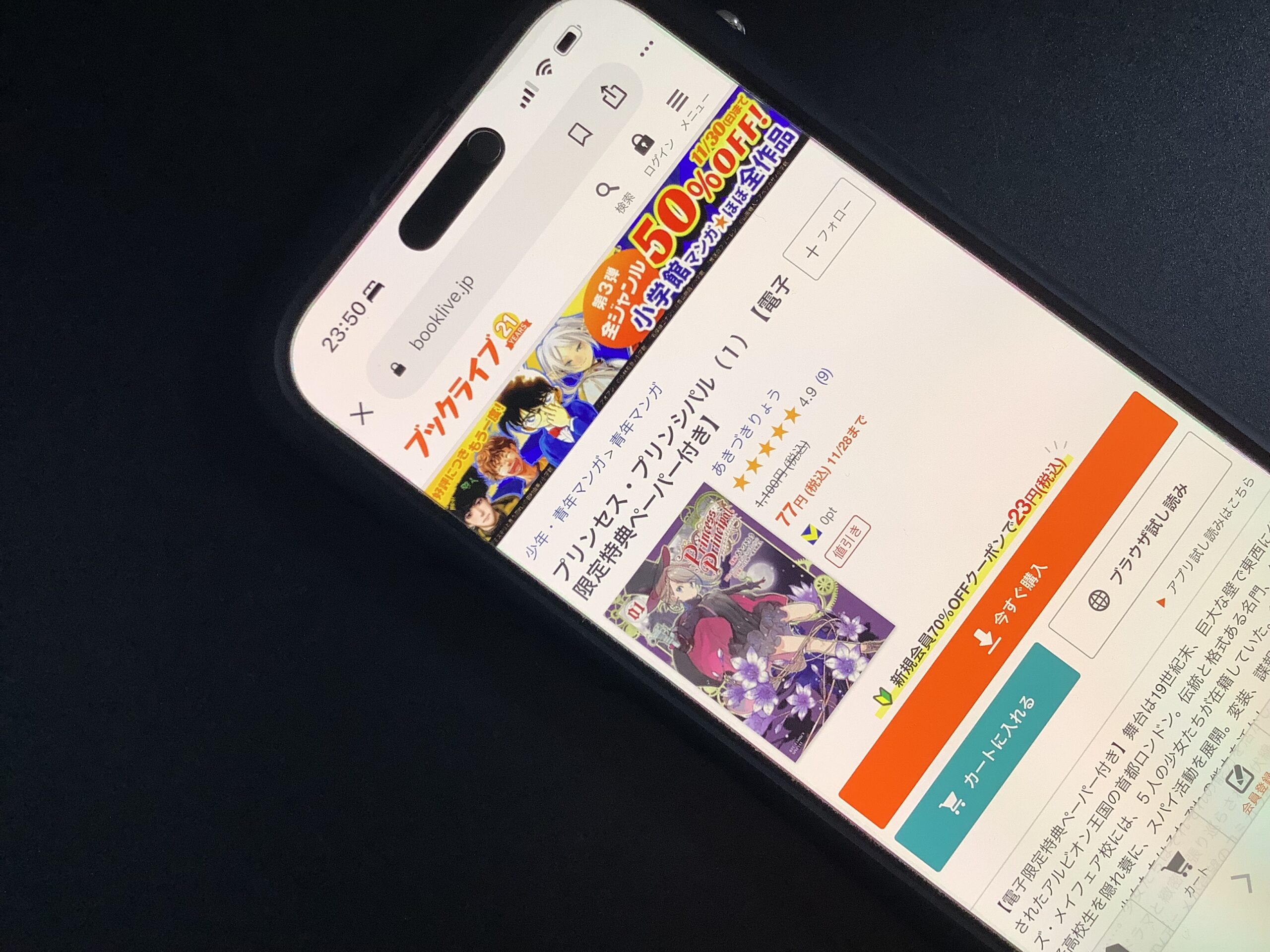 プリンセス・プリンシパル 全巻 ブックライブ