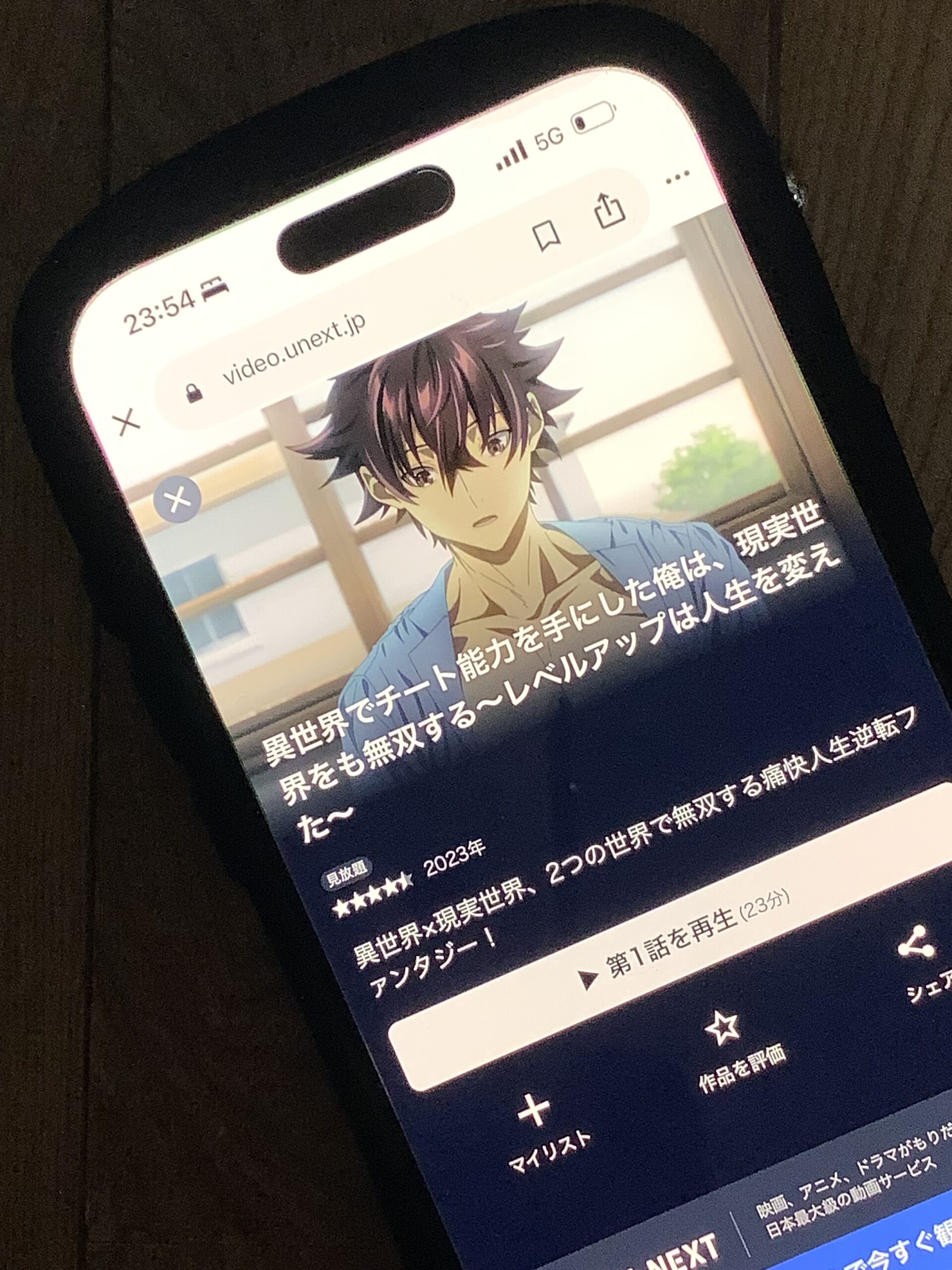 異世界でチート能力(スキル)を手にした俺は、現実世界をも無双する