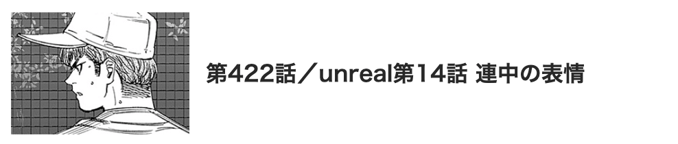 BUNGO 最新話 漫画アプリ